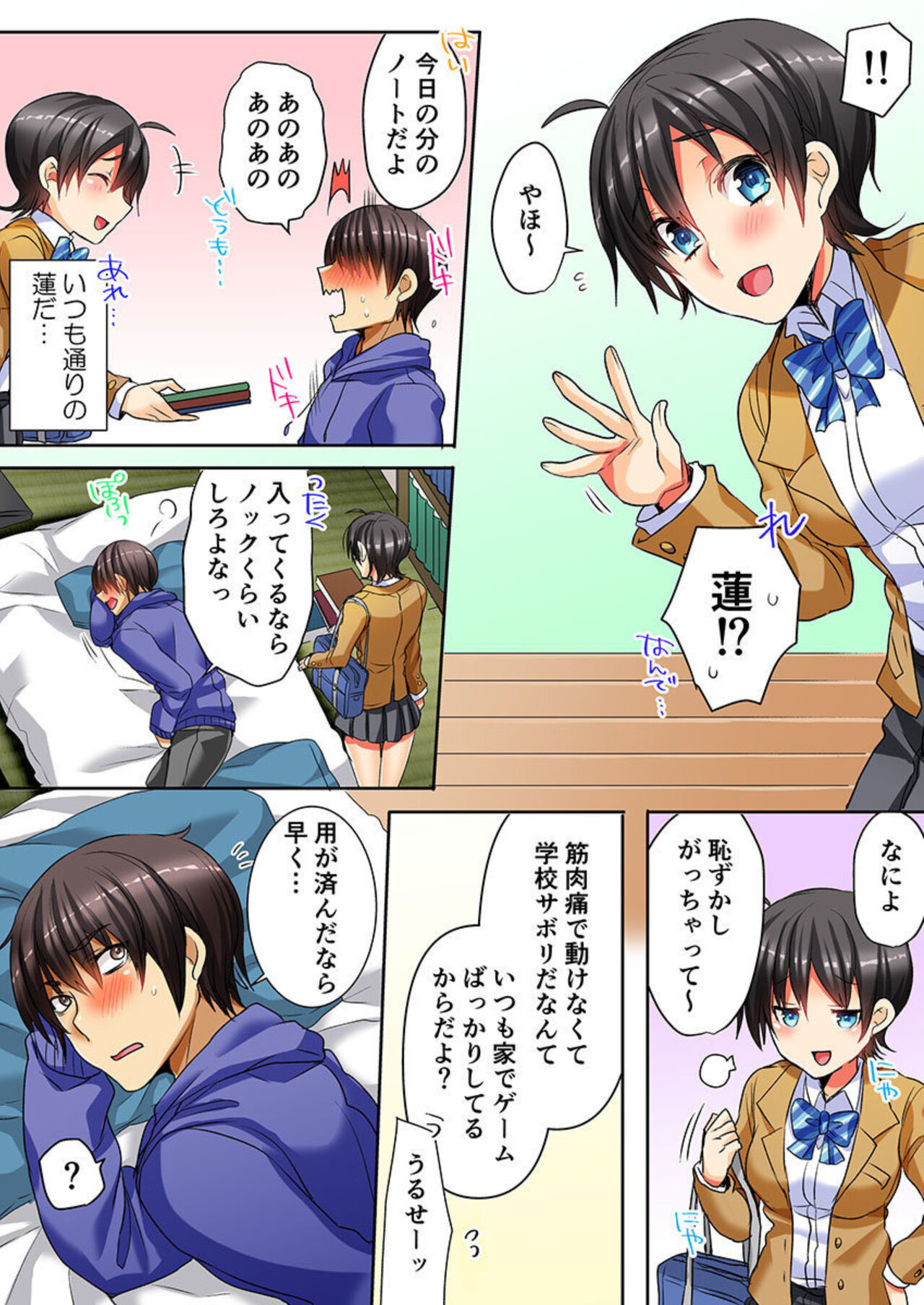 [Shimoya] Taoru 1-mai mai de Beddo in Shichaeba, Danjo no Yūjō 100 % Fuseiritsusetsu 1-2 图片编号 45