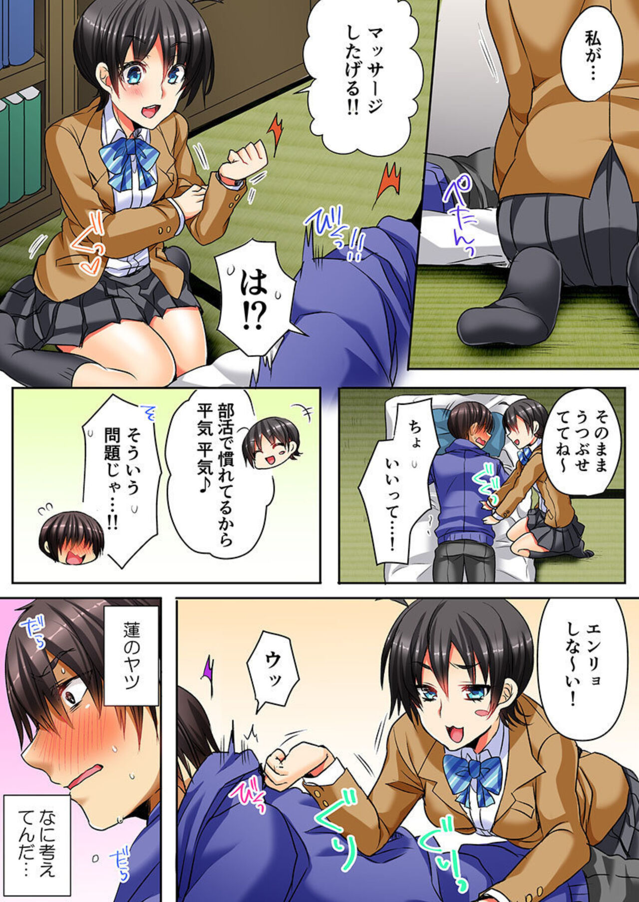 [Shimoya] Taoru 1-mai mai de Beddo in Shichaeba, Danjo no Yūjō 100 % Fuseiritsusetsu 1-2 图片编号 46