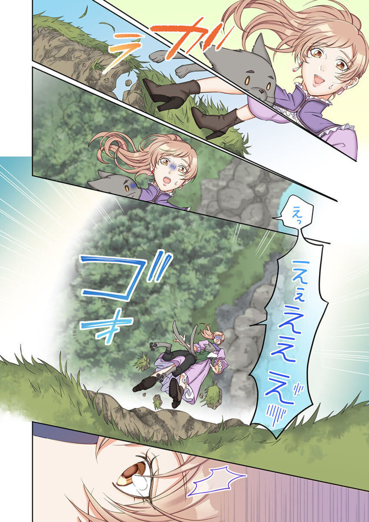 [Komagome] Tensei Seijo, Maou Ark Ninomi Hatsujousu ~ Kouryaku Taishou ni wa Zettai ni Tokimekenai Isekai de 1-2 41eme image