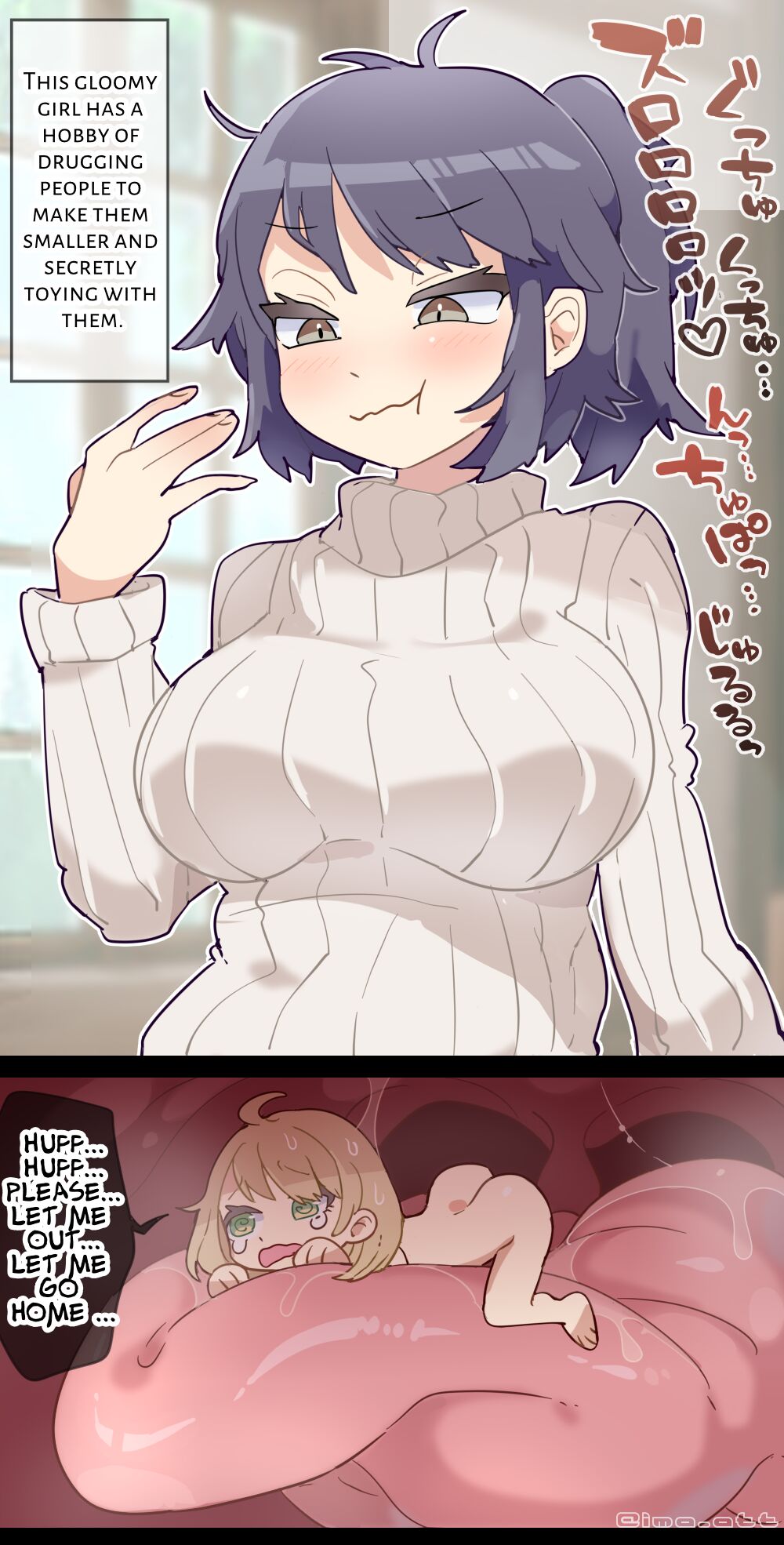 [imaat] Gloomy Woman  VORE  [English / Japanese] image number 1