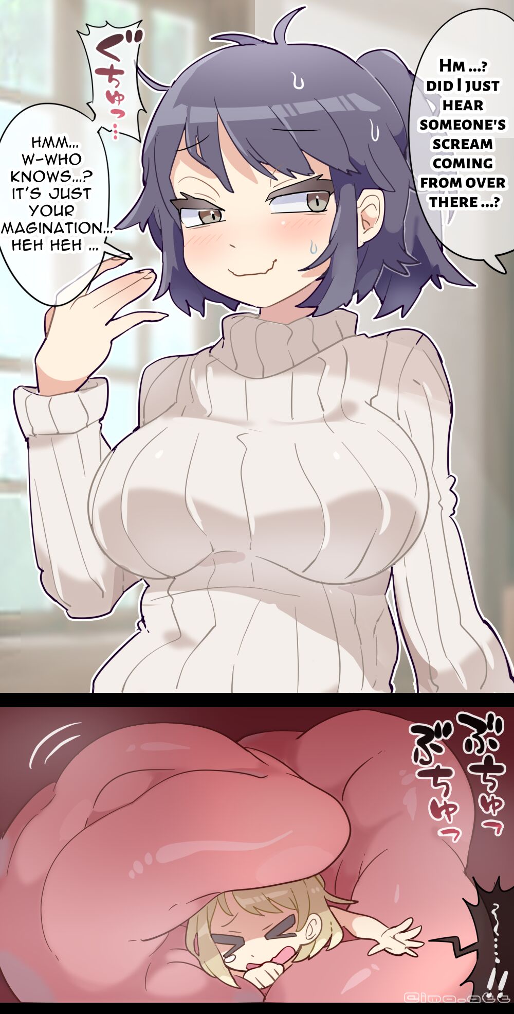 [imaat] Gloomy Woman  VORE  [English / Japanese] image number 3