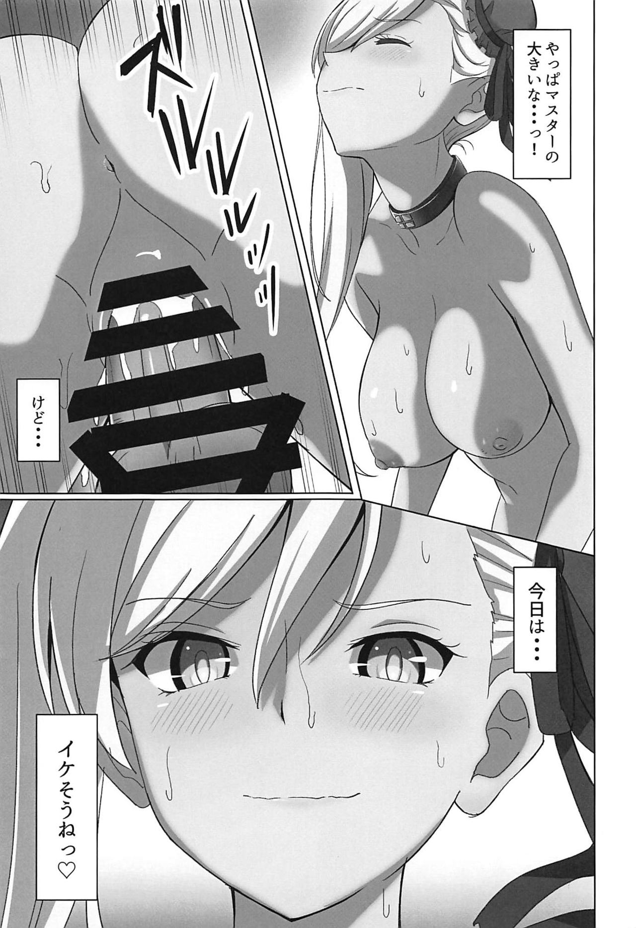 (C97) [Jyuu Sensya Usagitai (Takano Tomohiro)] Musashi-chan ni Okasareru Hon!! (Fate/Grand Order) image number 10