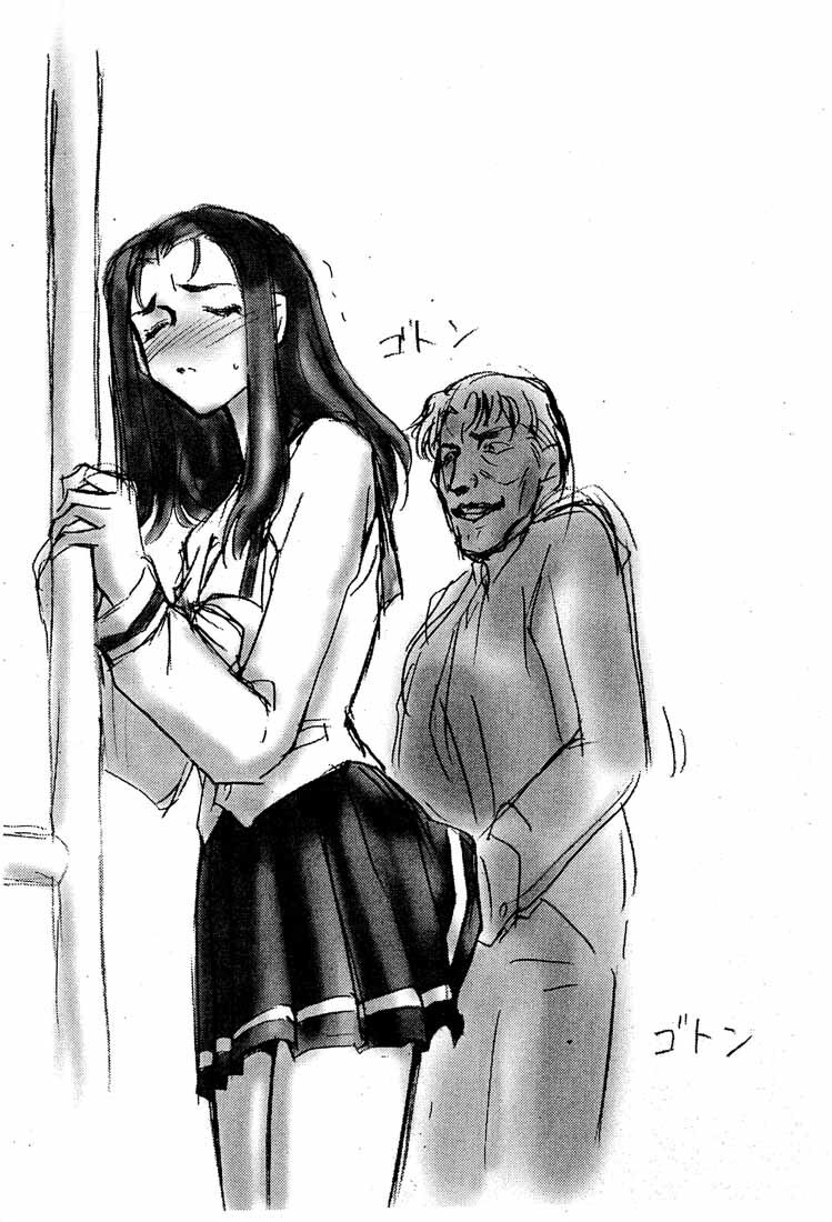 (C55) [LTM. (Taira Hajime)] Shuusaku To Issho Kain (Shusaku Replay) [Chinese] Bildnummer 33