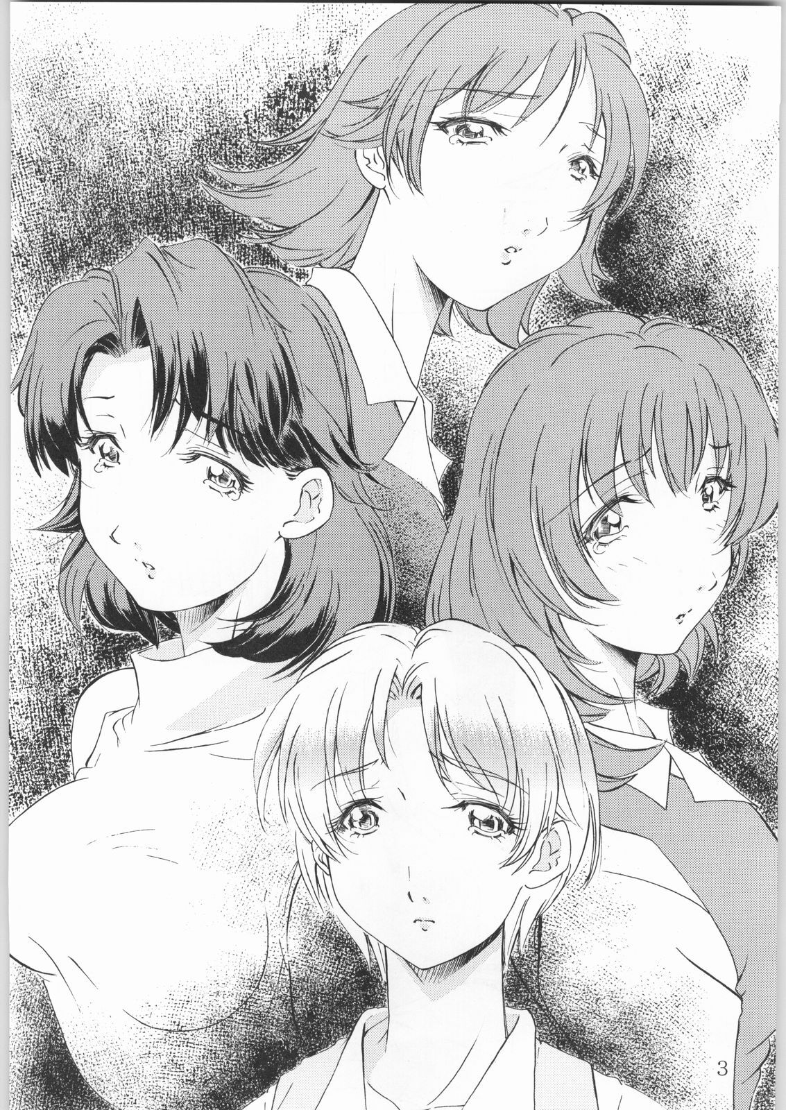 (C60) [Karajishi (Yajishi Kou)] Tokkyuu! Onigoroshi (Kisaku) [Chinese] Bildnummer 2