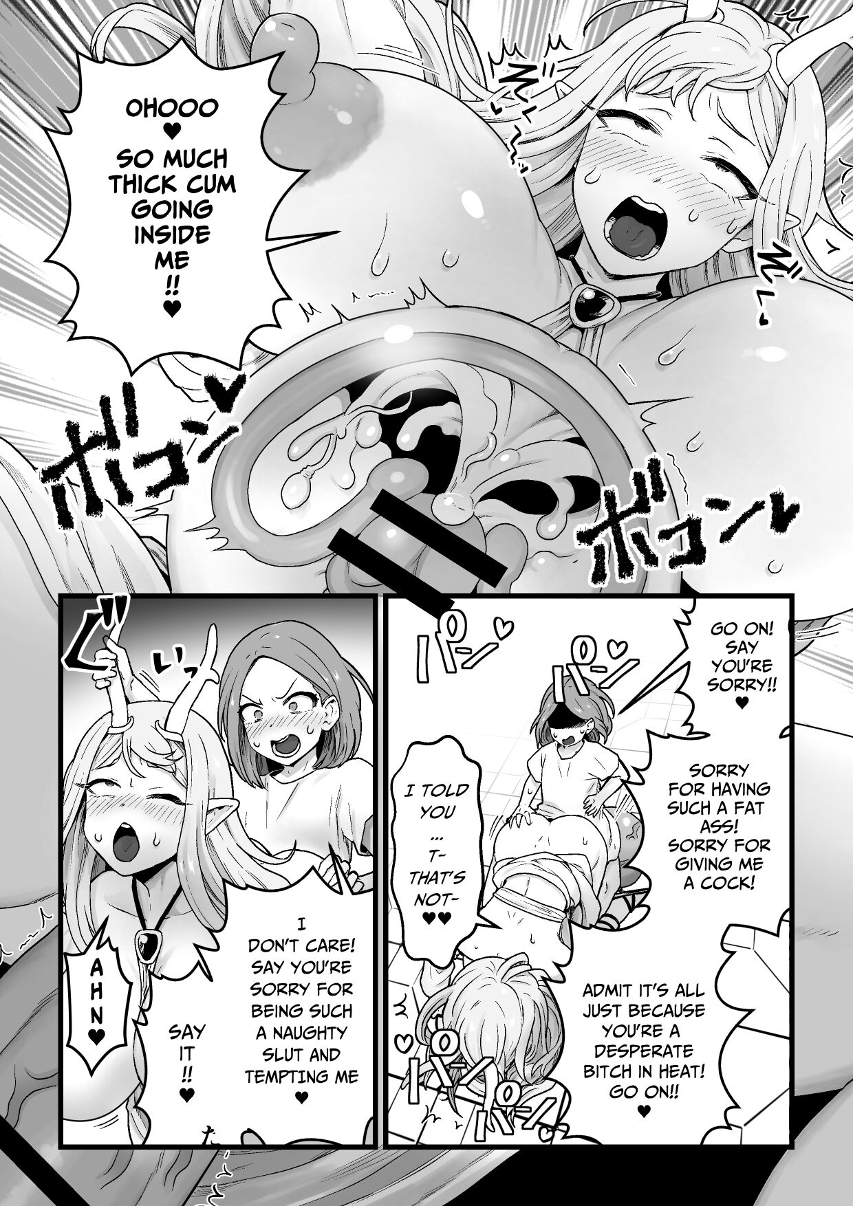 [kitsunekopandanuki (pandanuki)] Yokkyuu Fuman Damegami [Futanari Chinpo Sword] o Sazukemasu [Digital] [English] [Pure Pazaak] numero di immagine  21