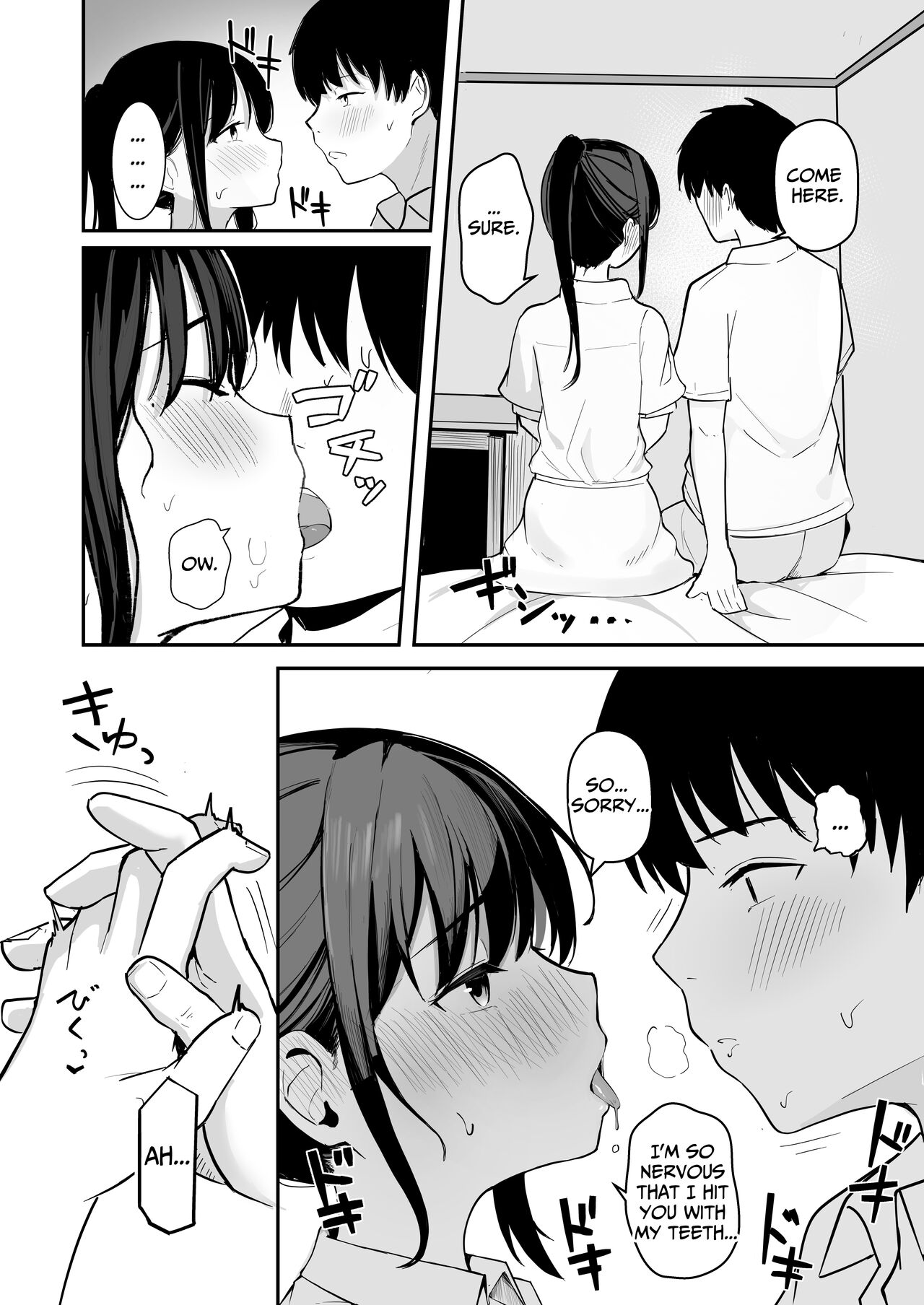 [red miso soup (Akadashi)] Seishun o Yarinaosu nara Kondo koso Suki datta Doukyuusei to Tsukiatte Zettai Yarimakuritai. [Digital] [English] [Kamijoan] 图片编号 18