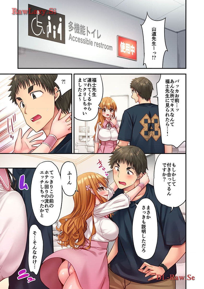 [Yuuki HB] Haremu Kyanpu! 31-32 [Digital] 图片编号 15