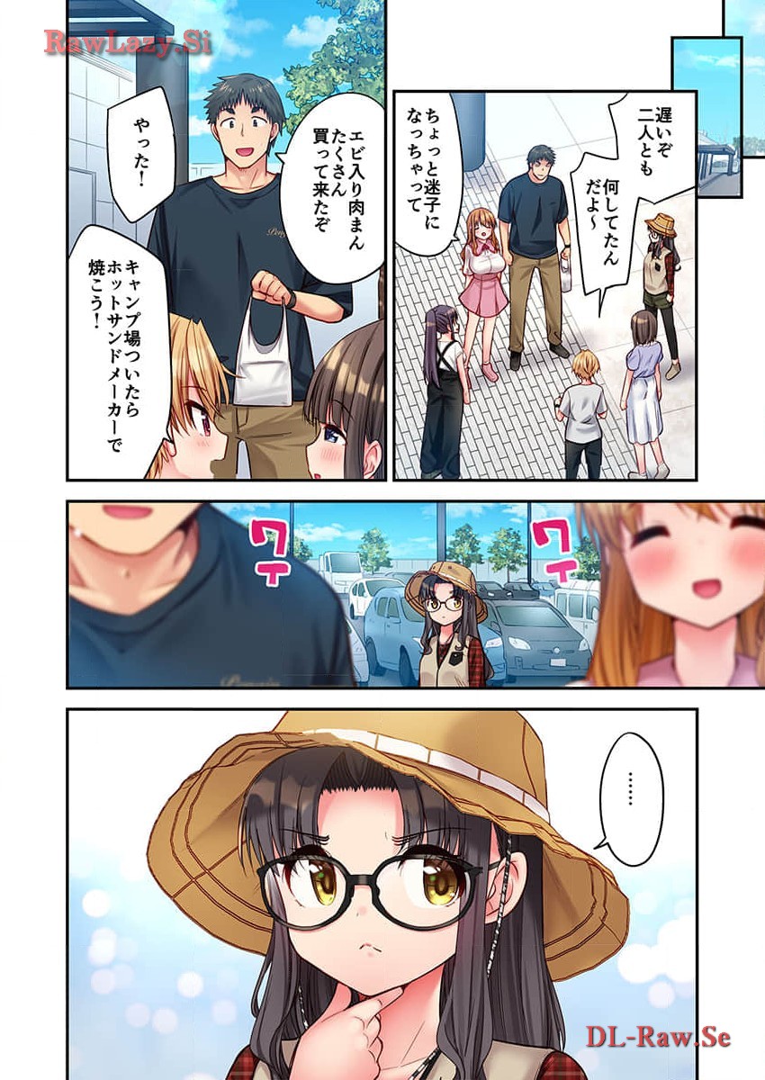 [Yuuki HB] Haremu Kyanpu! 31-32 [Digital] 图片编号 26