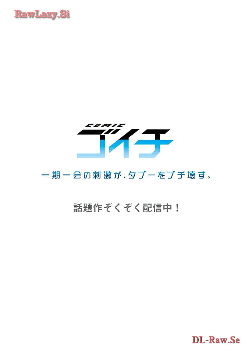 [Yuuki HB] Haremu Kyanpu! 31-32 [Digital] 图片编号 30