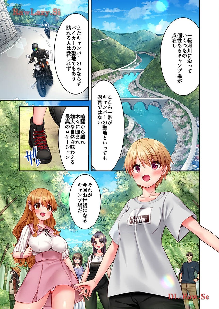 [Yuuki HB] Haremu Kyanpu! 31-32 [Digital] 图片编号 33