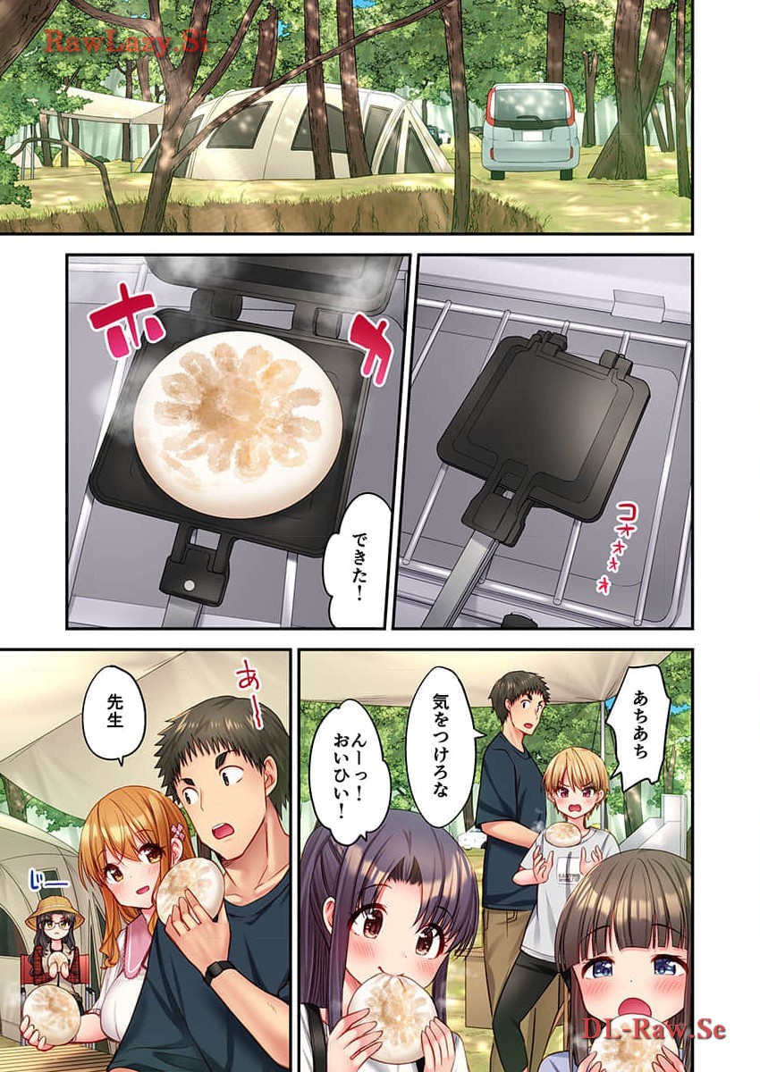 [Yuuki HB] Haremu Kyanpu! 31-32 [Digital] 图片编号 41