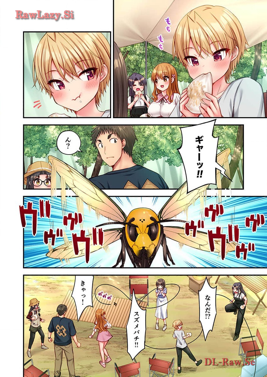 [Yuuki HB] Haremu Kyanpu! 31-32 [Digital] 图片编号 44