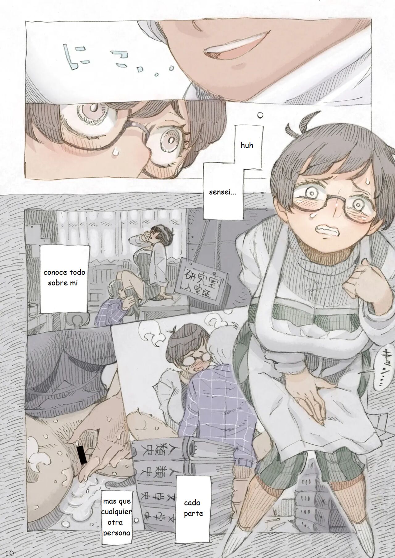 Genkan Aketara 2-fun de Oku-san Making Her My Wife 2 Minutes After She Opened The Door To Me 이미지 번호 10