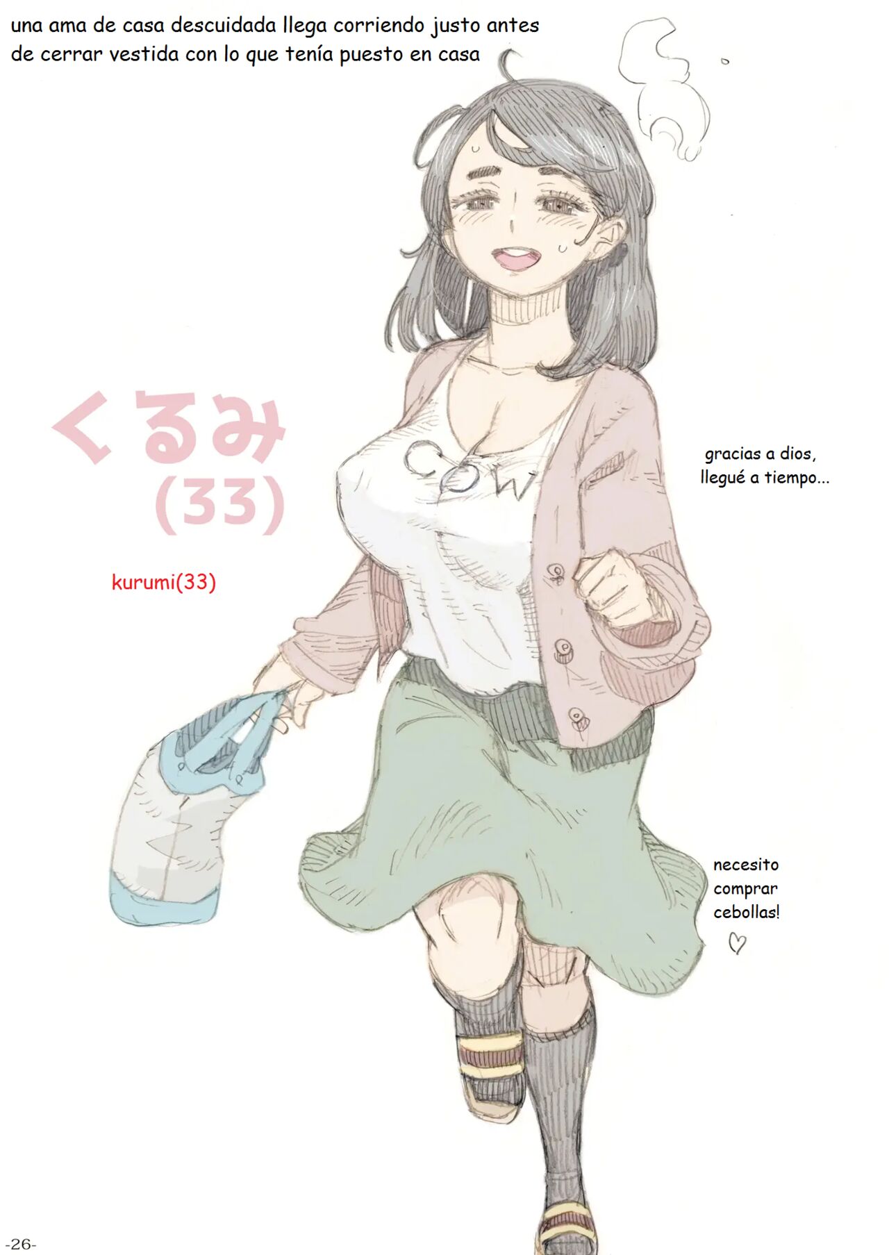 Genkan Aketara 2-fun de Oku-san Making Her My Wife 2 Minutes After She Opened The Door To Me 이미지 번호 26