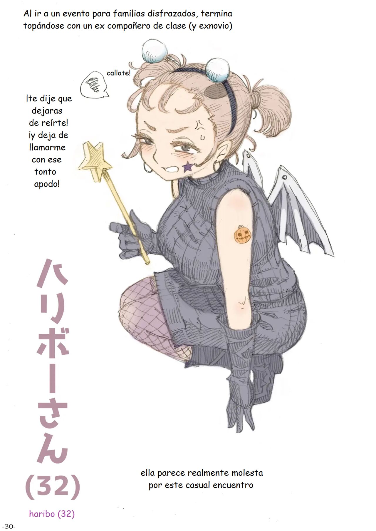 Genkan Aketara 2-fun de Oku-san Making Her My Wife 2 Minutes After She Opened The Door To Me 이미지 번호 30