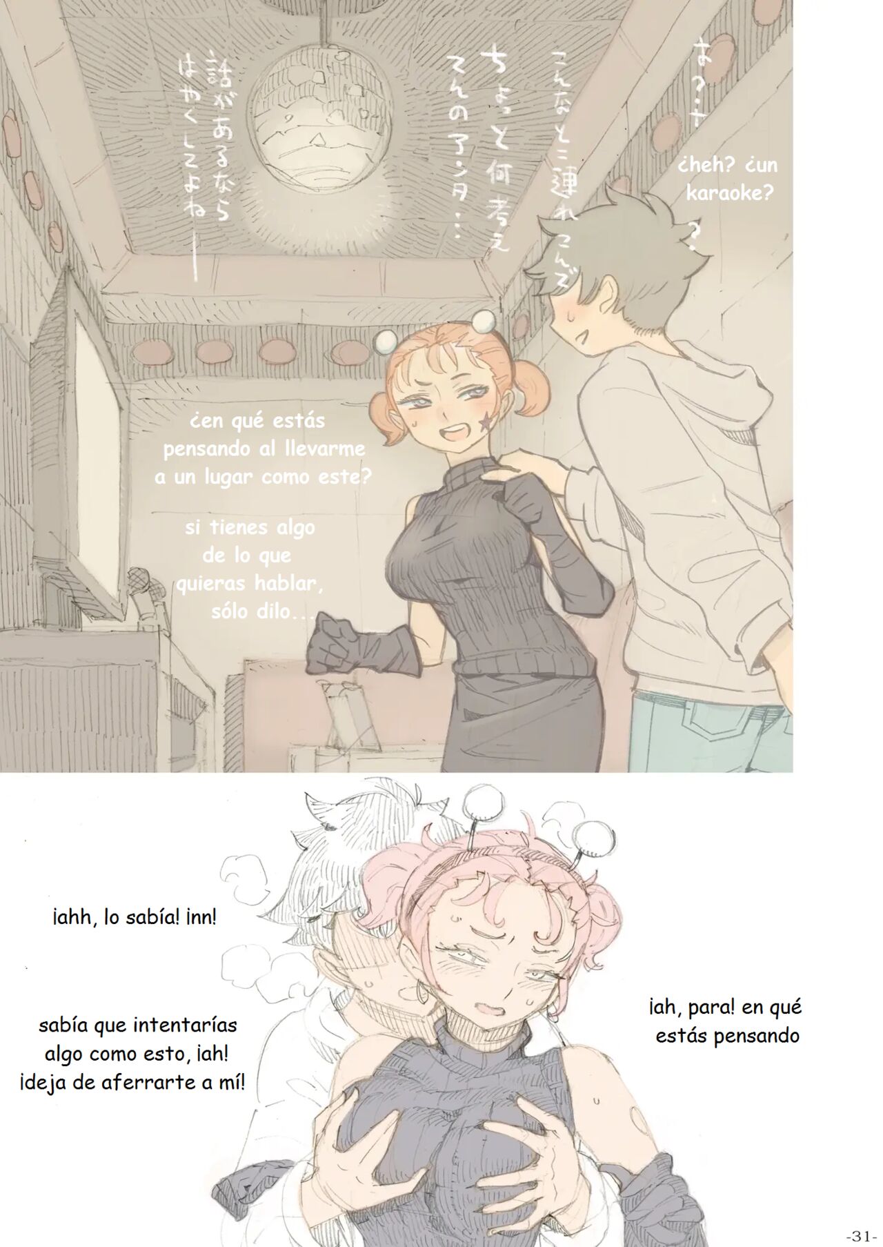 Genkan Aketara 2-fun de Oku-san Making Her My Wife 2 Minutes After She Opened The Door To Me 이미지 번호 31