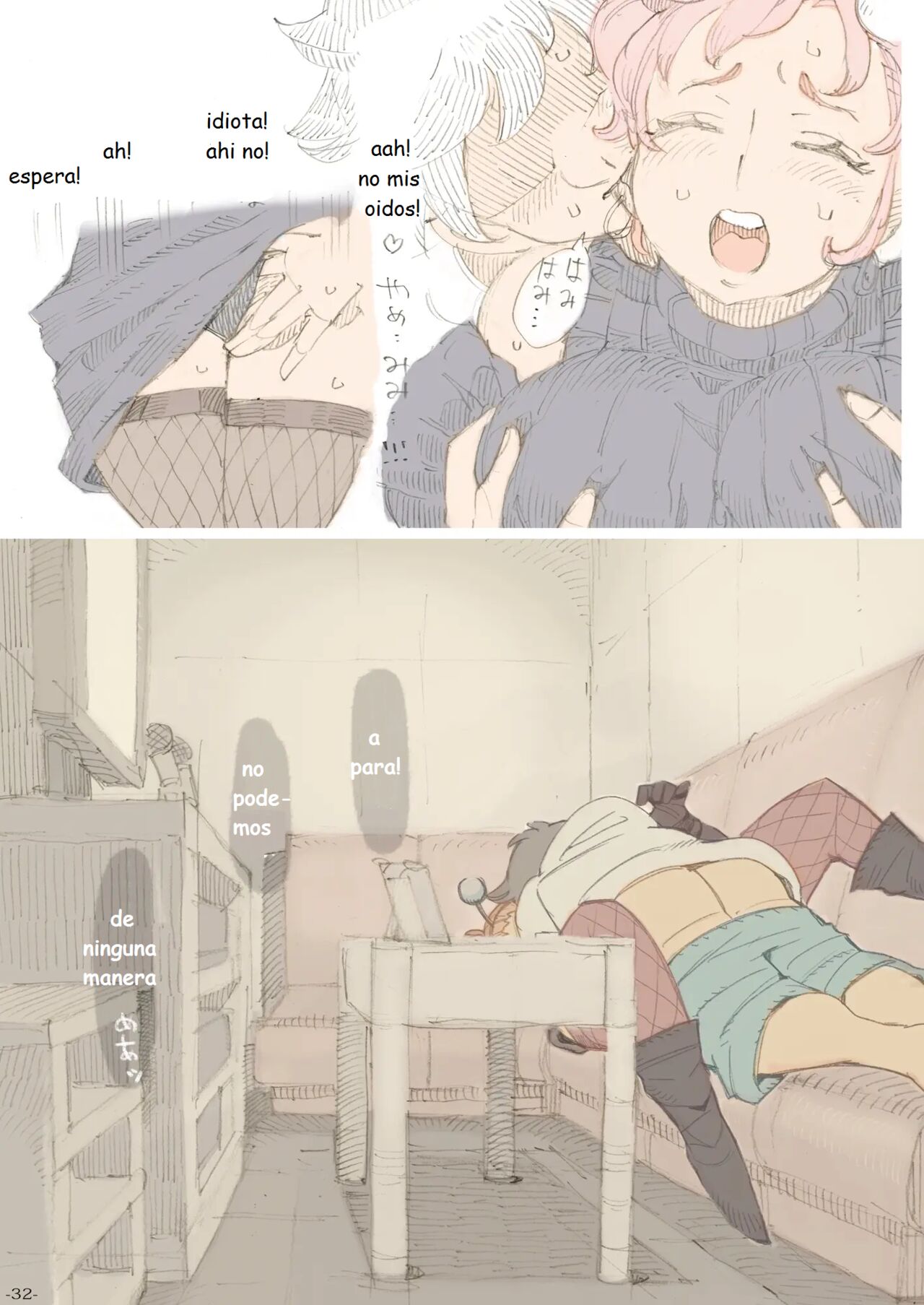 Genkan Aketara 2-fun de Oku-san Making Her My Wife 2 Minutes After She Opened The Door To Me 이미지 번호 32