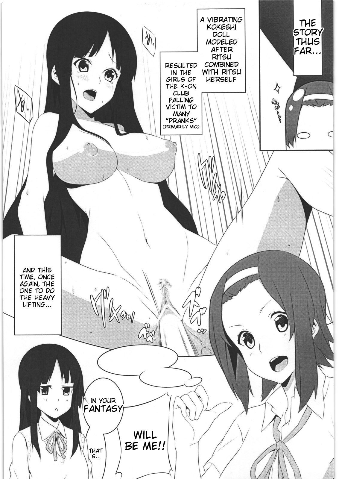 (C78) [Kodoku intelligence(nanao)] Mio no Hon 2 (K-ON!) [English] [Tigoris Translates] Bildnummer 4