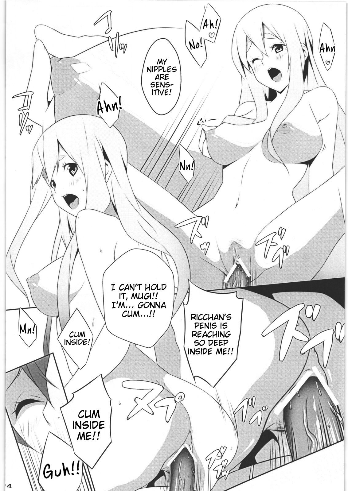 (C78) [Kodoku intelligence(nanao)] Mio no Hon 2 (K-ON!) [English] [Tigoris Translates] Bildnummer 13