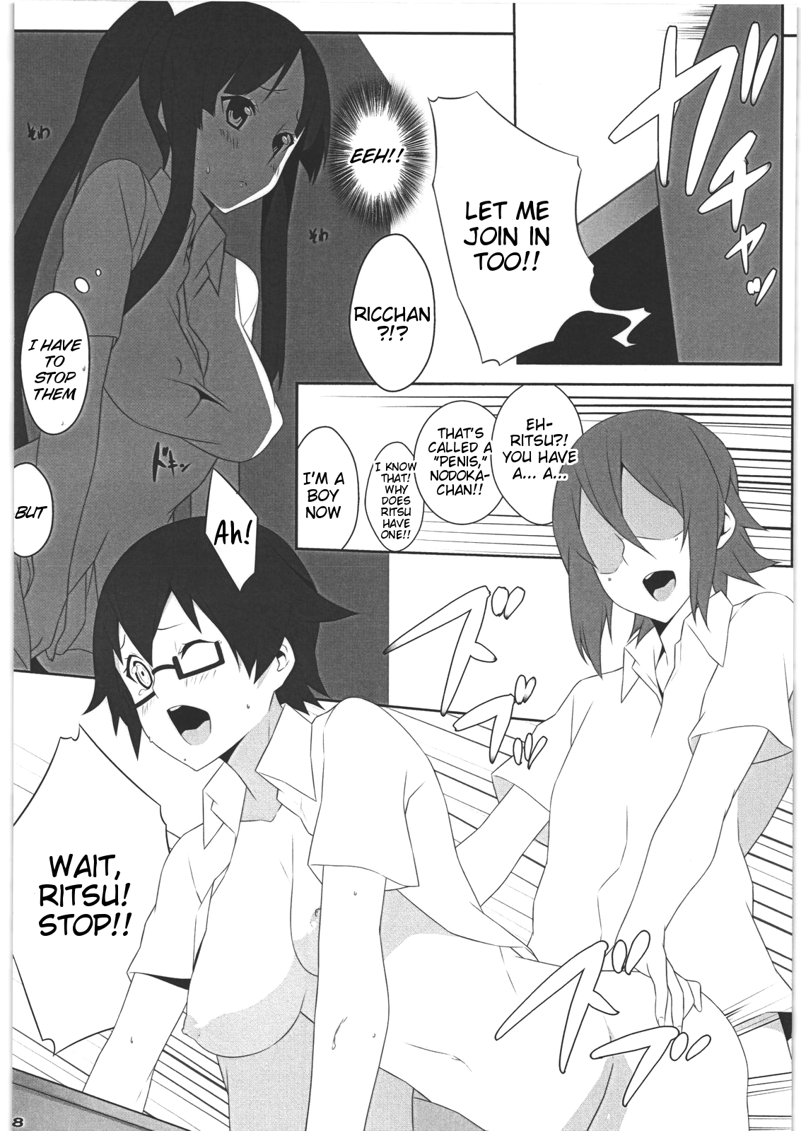 (C78) [Kodoku intelligence(nanao)] Mio no Hon 2 (K-ON!) [English] [Tigoris Translates] Bildnummer 17