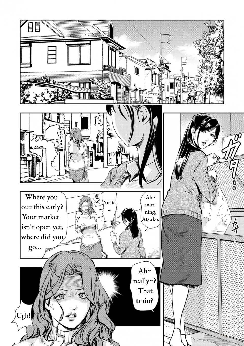 [Misaki Yukihiro] Chikan Express Ch.04 [English] [Izuma] Bildnummer 6