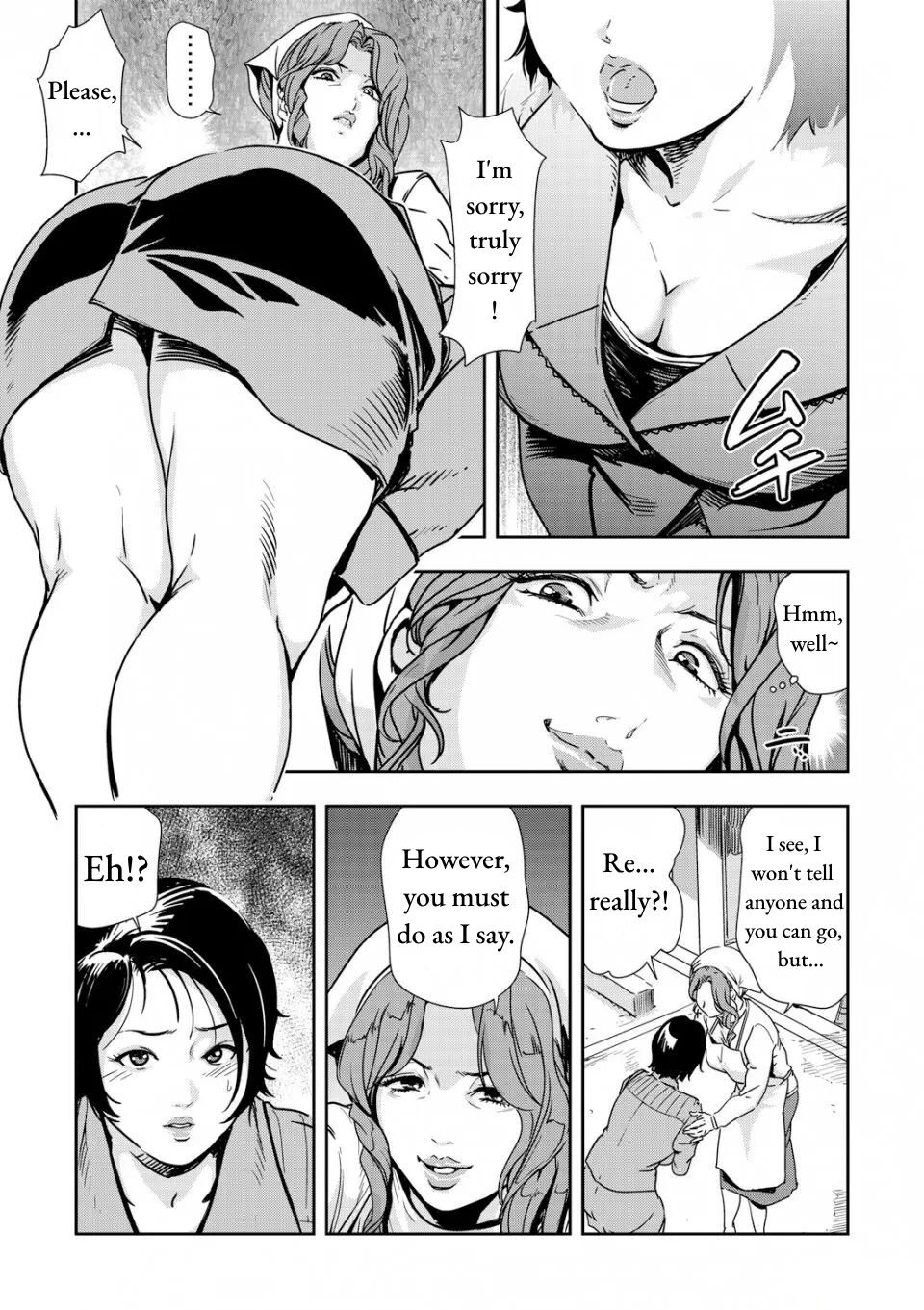 [Misaki Yukihiro] Chikan Express Ch.04 [English] [Izuma] Bildnummer 11