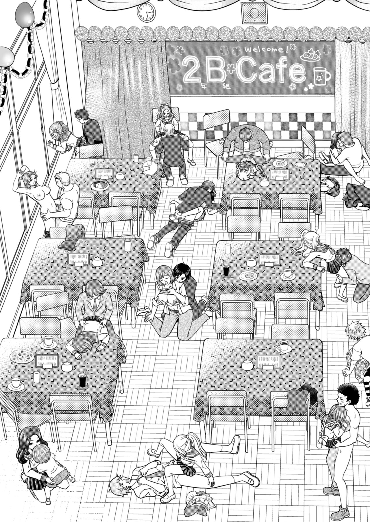 [Amuai Okashi Seisakusho (Yuuki, Namamugi) ] Bunkasai de Danjoshuudan Irekawari!! [Chinese] [Cauli个人汉化] Bildnummer 26