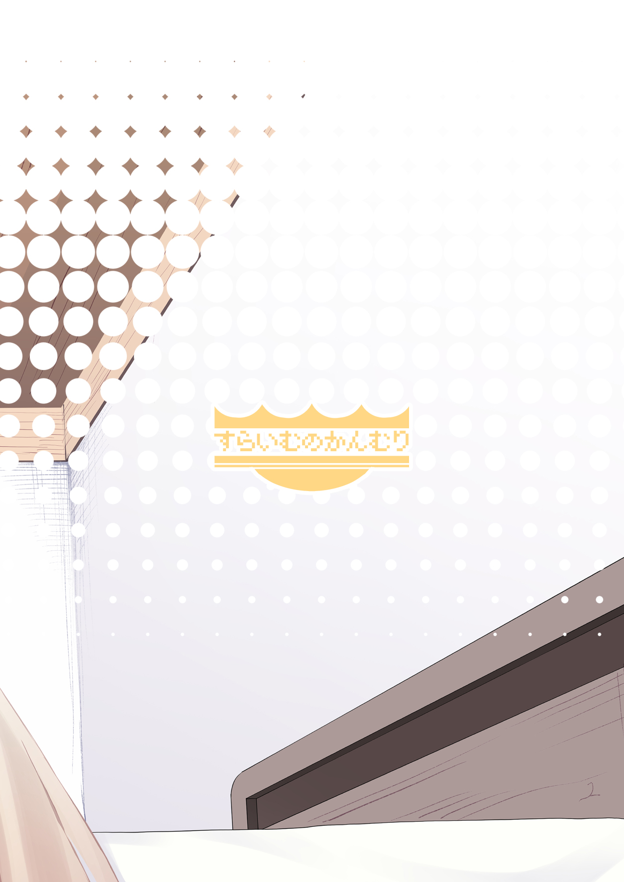 [Slime no Kanmuri (Kanmuri)] TS Elf no Tsukurikata Elf-ka no Kusuri Gaiden [Digital][中国翻訳] 画像番号 34