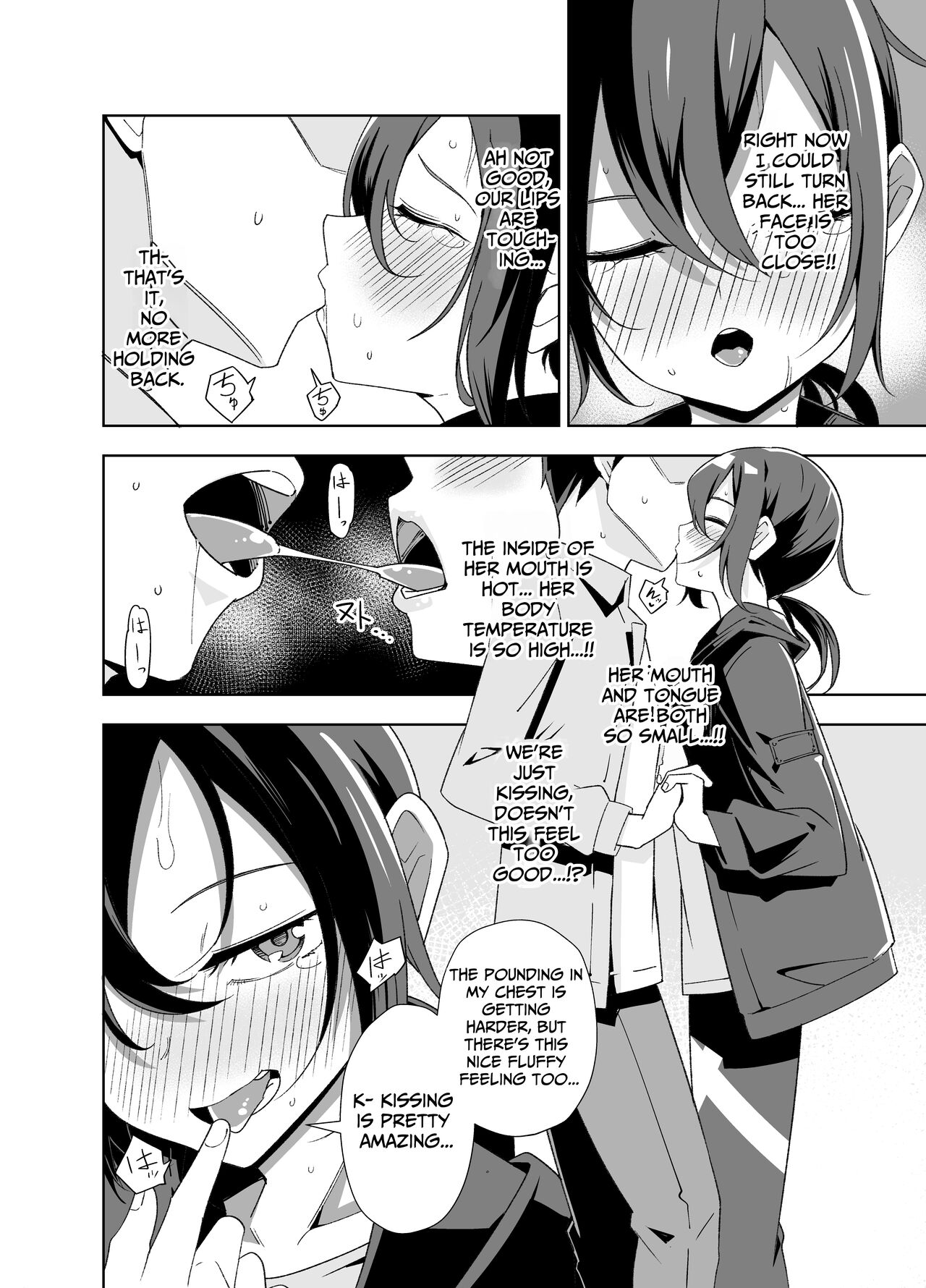 [Tomuraya (Tomura Suisen)] Namaiki Boyish Shoujo ni Hatsujou Appli o Tsukattara...... | When I Used A Lust Inducing App On A Cocky Boyish Girl... [English] [Penguin Piper] [Digital] image number 7