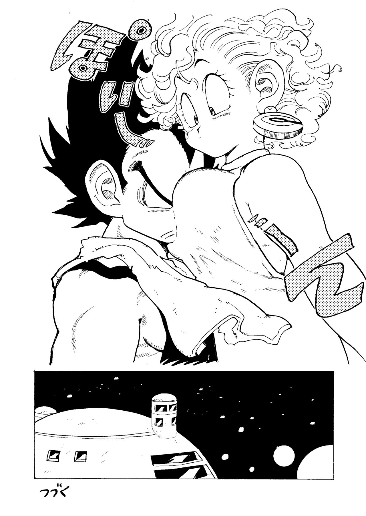 [HeyHey (Shohei)] Bulmaaaa - Sake to Namida to Gehin na Onna (Dragon Ball Z) [Digital] изображение № 6