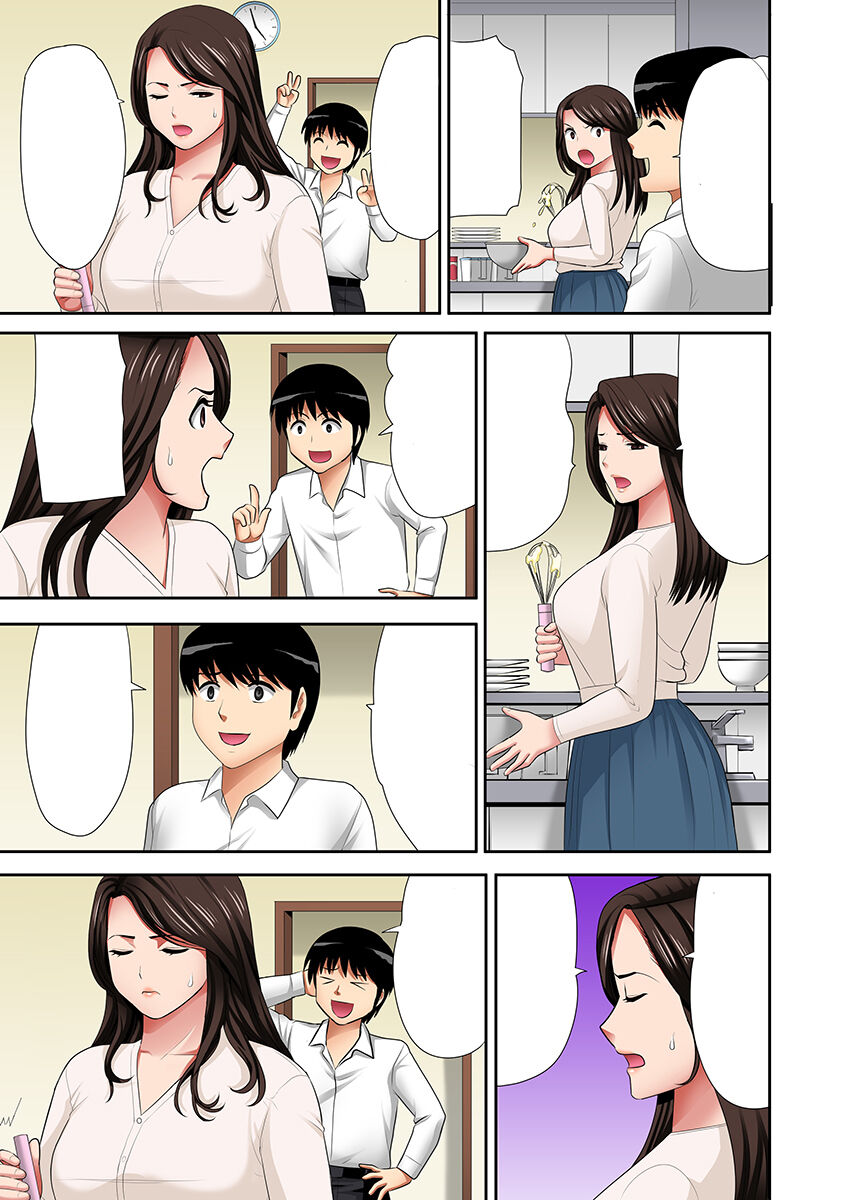 [Kosuri club] "Don't tell your father..." Milf Brothel: The woman I requested turned out to be my mother! (full color) 1 [textless] Bildnummer 53