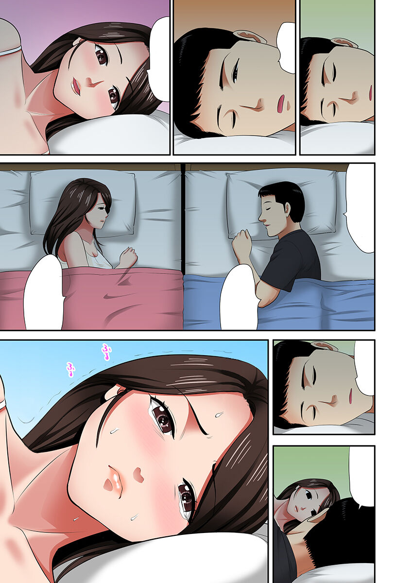 [Kosuri club] "Don't tell your father..." Milf Brothel: The woman I requested turned out to be my mother! (full color) 2 [textless] Bildnummer 19