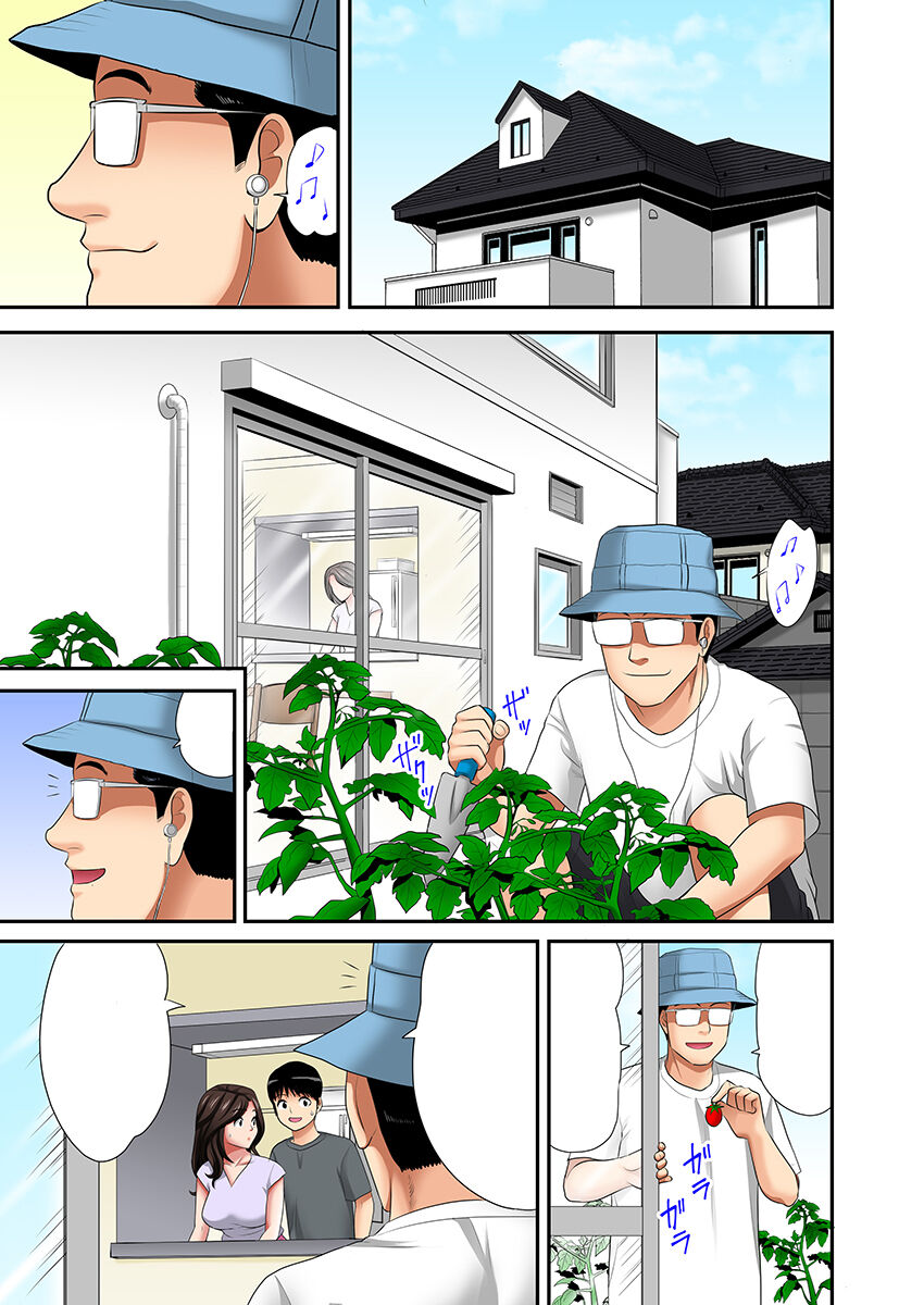 [Kosuri club] "Don't tell your father..." Milf Brothel: The woman I requested turned out to be my mother! (full color) 2 [textless] Bildnummer 27