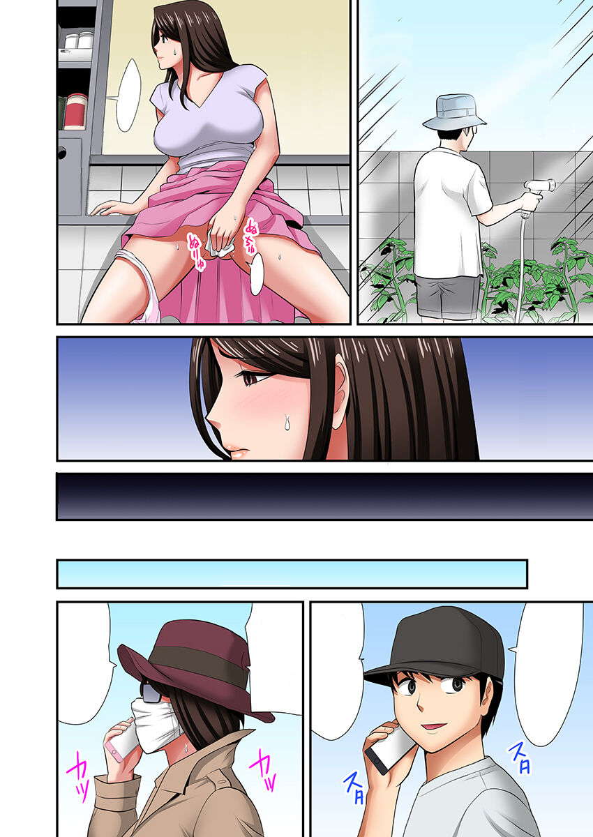 [Kosuri club] "Don't tell your father..." Milf Brothel: The woman I requested turned out to be my mother! (full color) 2 [textless] Bildnummer 32