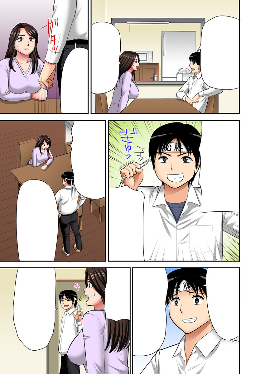 [Kosuri club] "Don't tell your father..." Milf Brothel: The woman I requested turned out to be my mother! (full color) 2 [textless] Bildnummer 55