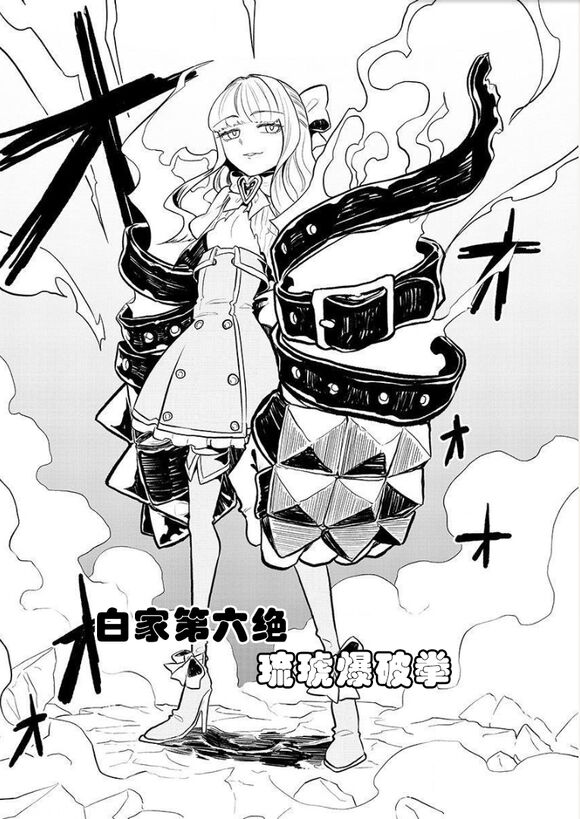 Dreaming of becoming an eccentric in magnetism （Original: dreams of becoming a magical girl） image number 40