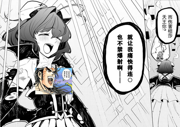 Dreaming of becoming an eccentric in magnetism （Original: dreams of becoming a magical girl） image number 64