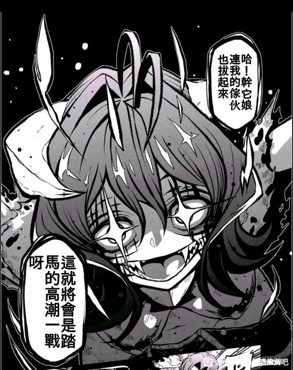 Dreaming of becoming an eccentric in magnetism （Original: dreams of becoming a magical girl） image number 89