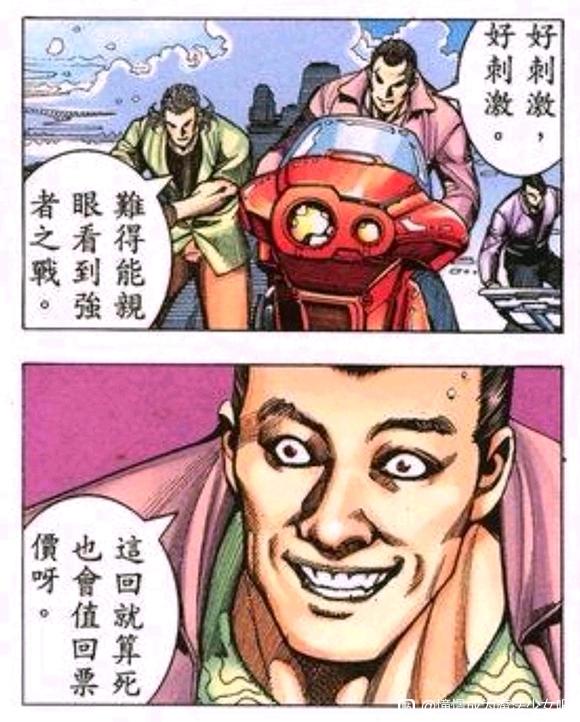 Dreaming of becoming an eccentric in magnetism （Original: dreams of becoming a magical girl） image number 91