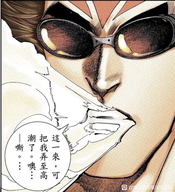 Dreaming of becoming an eccentric in magnetism （Original: dreams of becoming a magical girl） image number 92