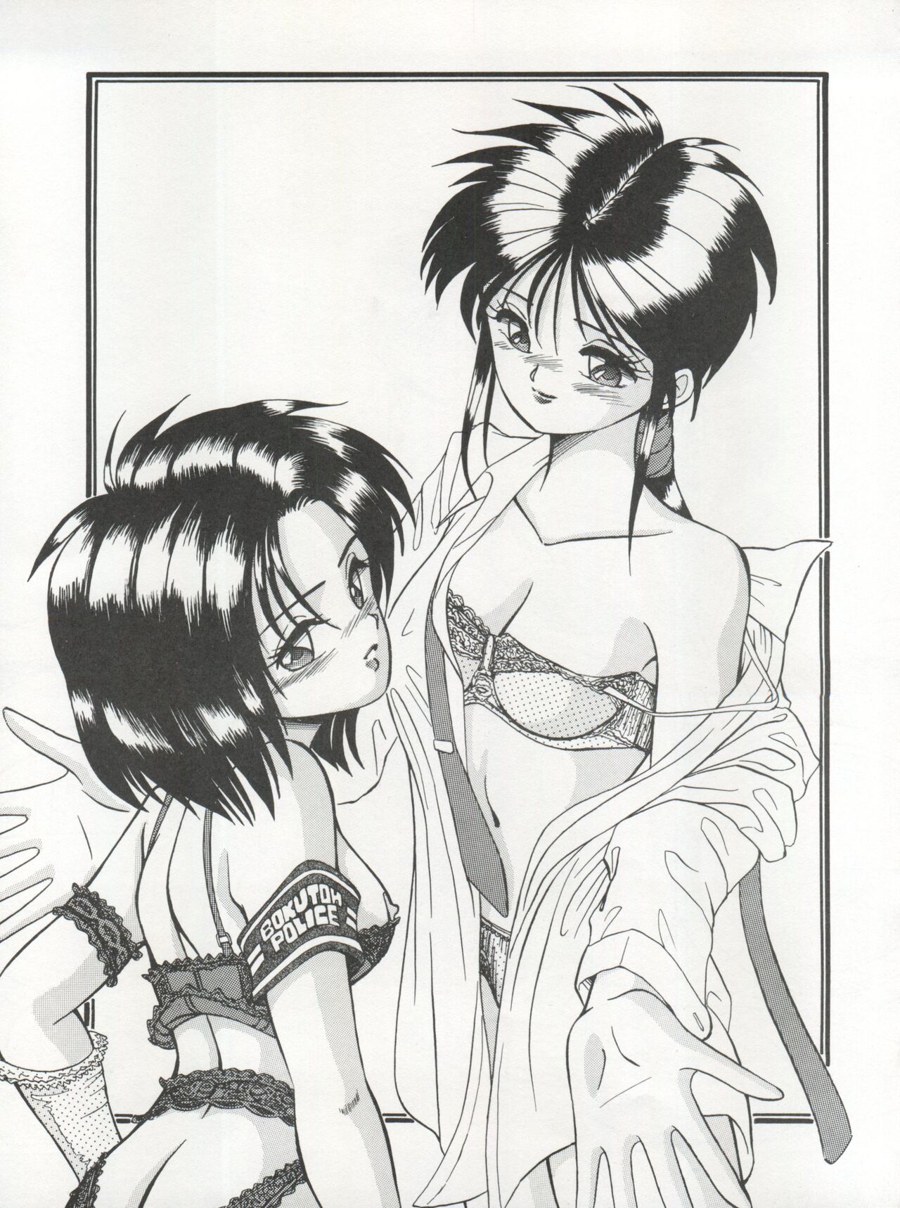 [Tenny Le Tai (R-Koga, Pia Pia)] 逮捕されちゃうぞ (3x3 Eyes, Minky Momo, Nadia, Hoshizuki Paradise, You're Under Arrest) [Chinese] image number 27