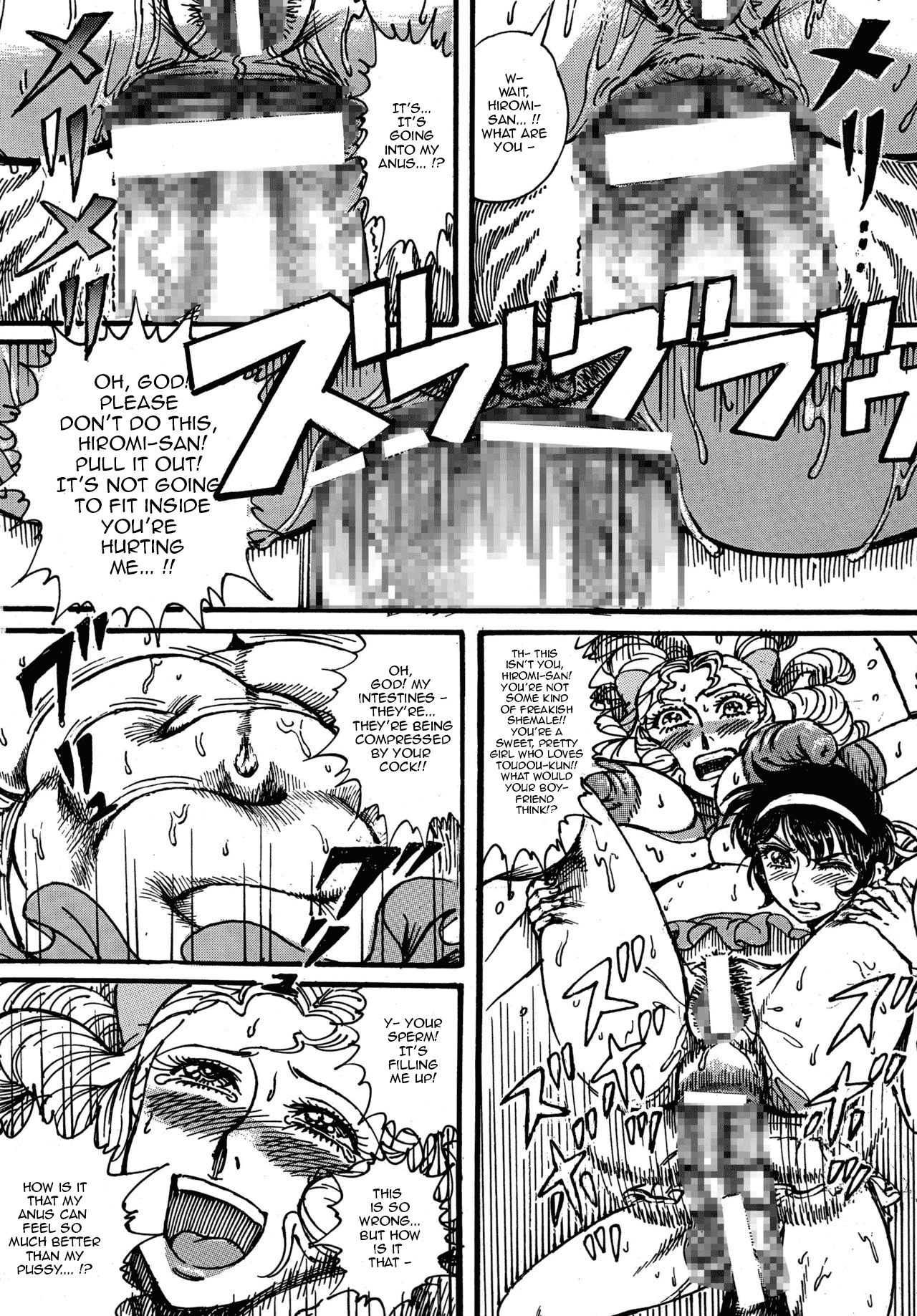 [Otaku no Youjinbou (Yamaura Shou)] Aim for the Ace numero di immagine  4