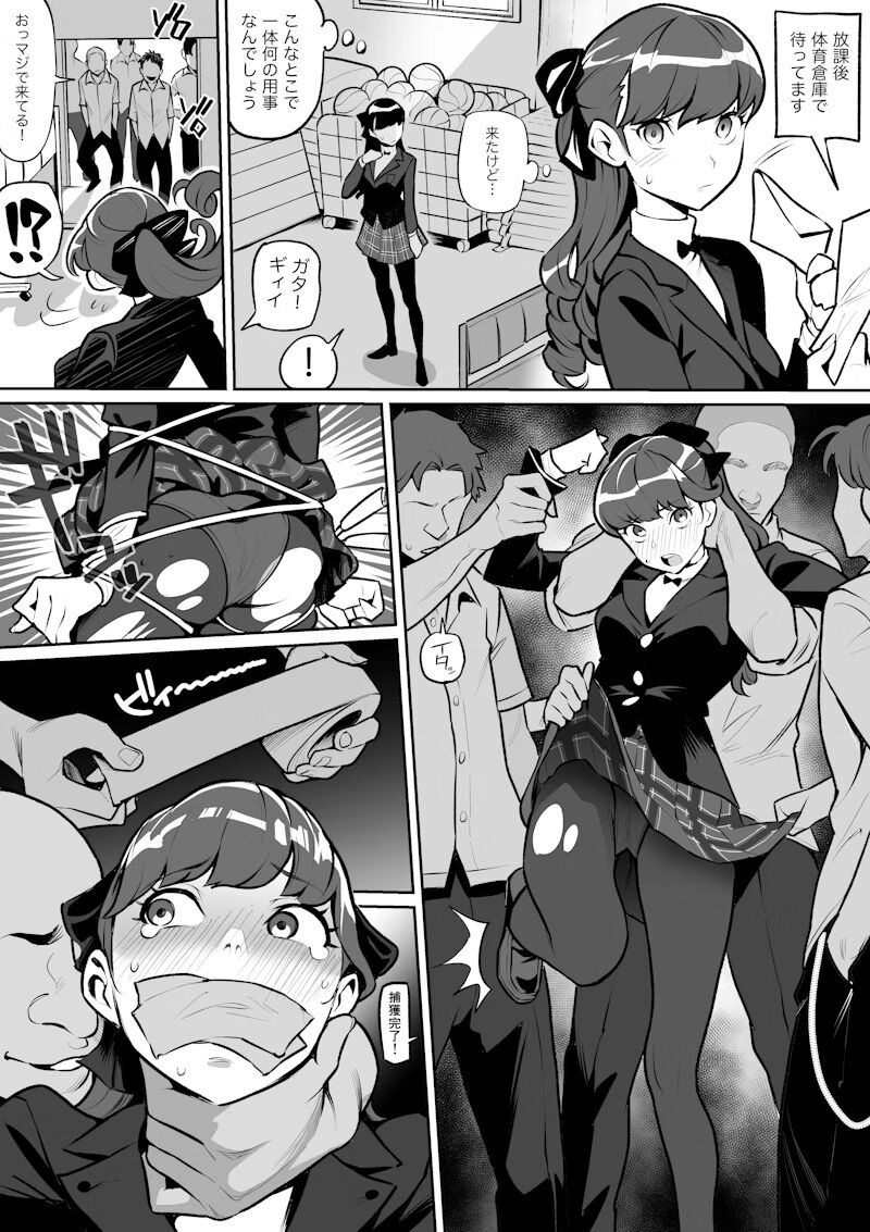 [Ame no Machi] Kasumi Yoshizawa image number 3