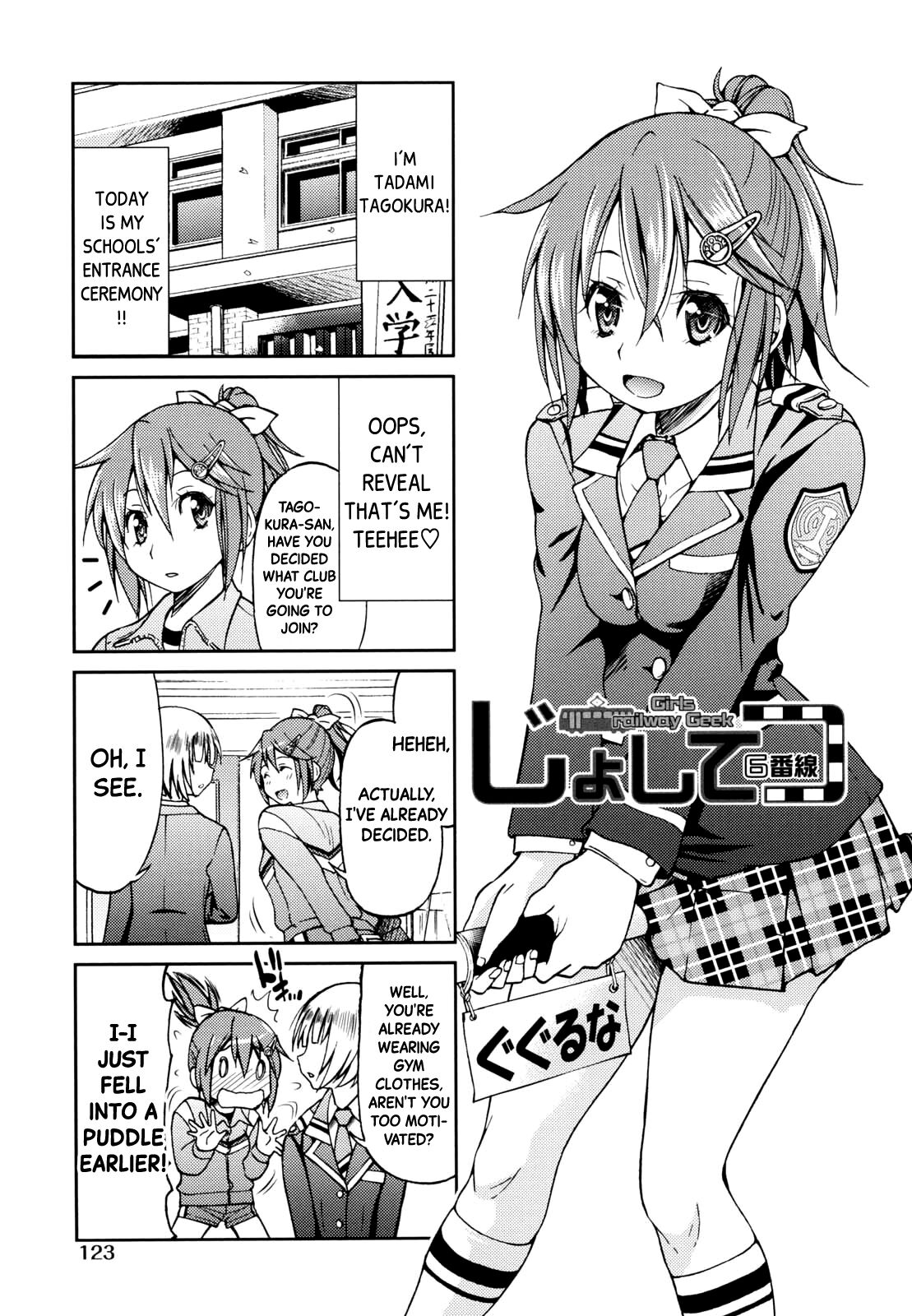 [Inoue Yoshihisa] JYOSHI-TETSU Ch. 6 [English] [Black Grimoires] 图片编号 1