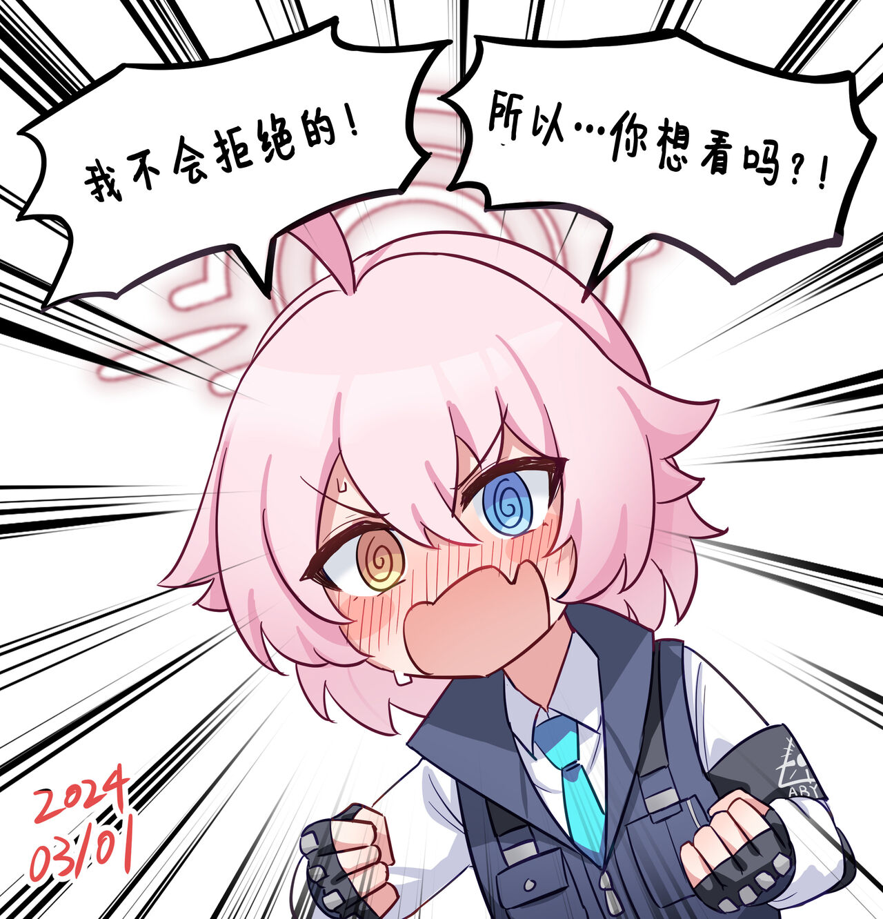 [Jam To Cham/잼토참] 1일 1시노 (3/01~3/14) [Chinese] imagen número 1