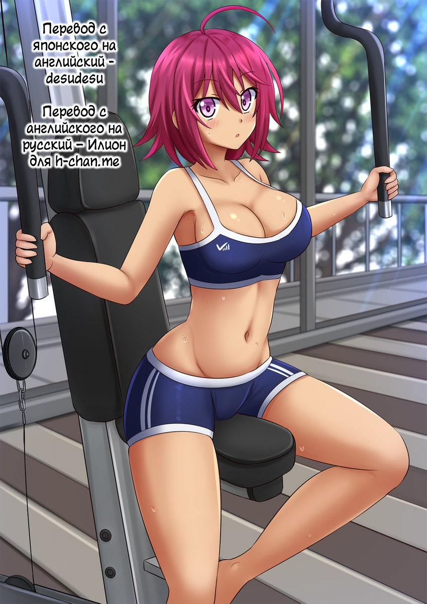 (C92) [Yojouhan (Shijou Sadafumi)] Uruka-chan to Ichaicha Shitai! | Я хочу любить Урукочку! (Bokutachi wa Benkyou ga Dekinai) [Russian] [Илион] numero di immagine  2