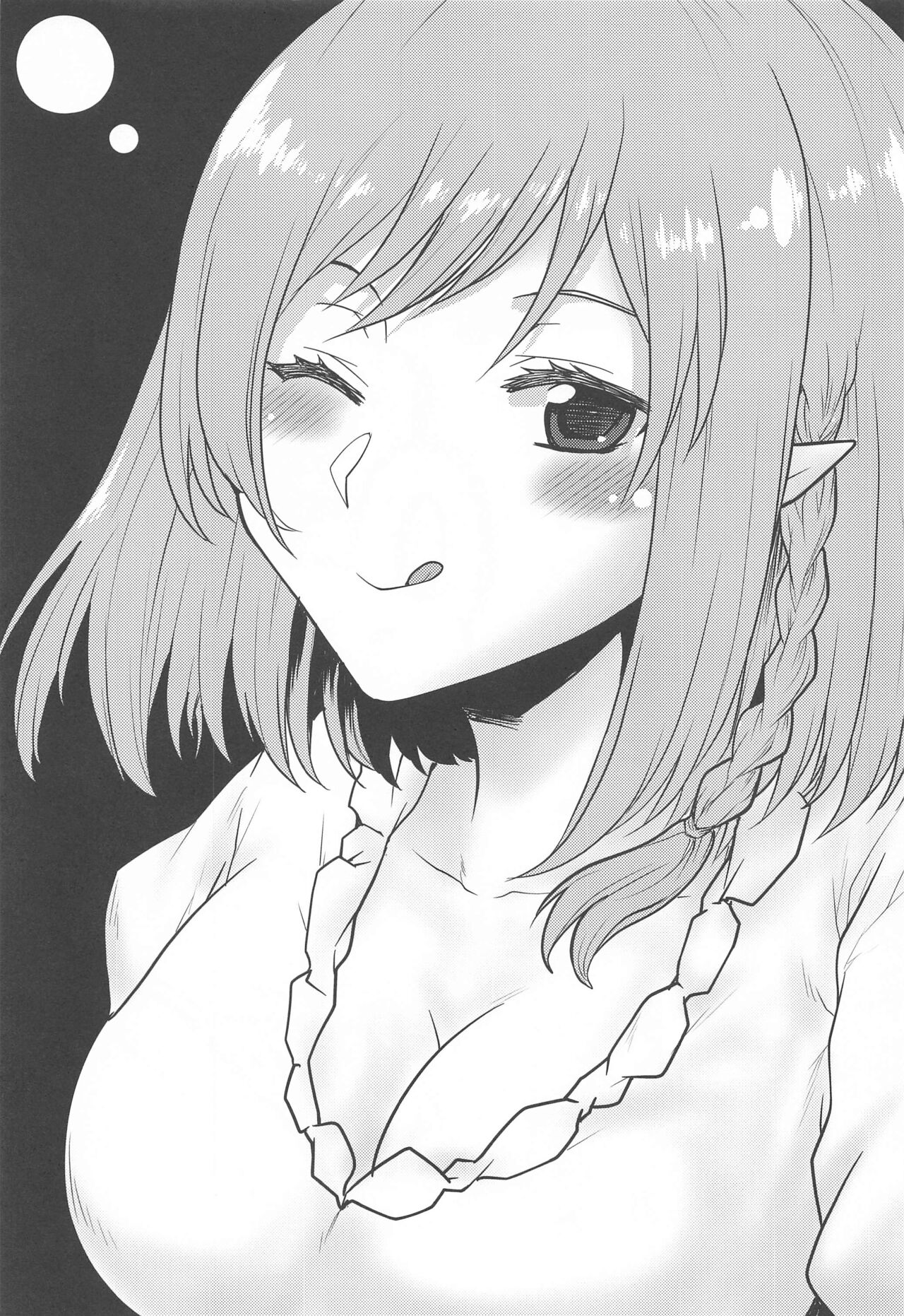 (C103) [Omodume (Kushikatsu Koumei)] Omodume BOX 52 (Kage no Jitsuryokusha ni Naritakute!) Bildnummer 2