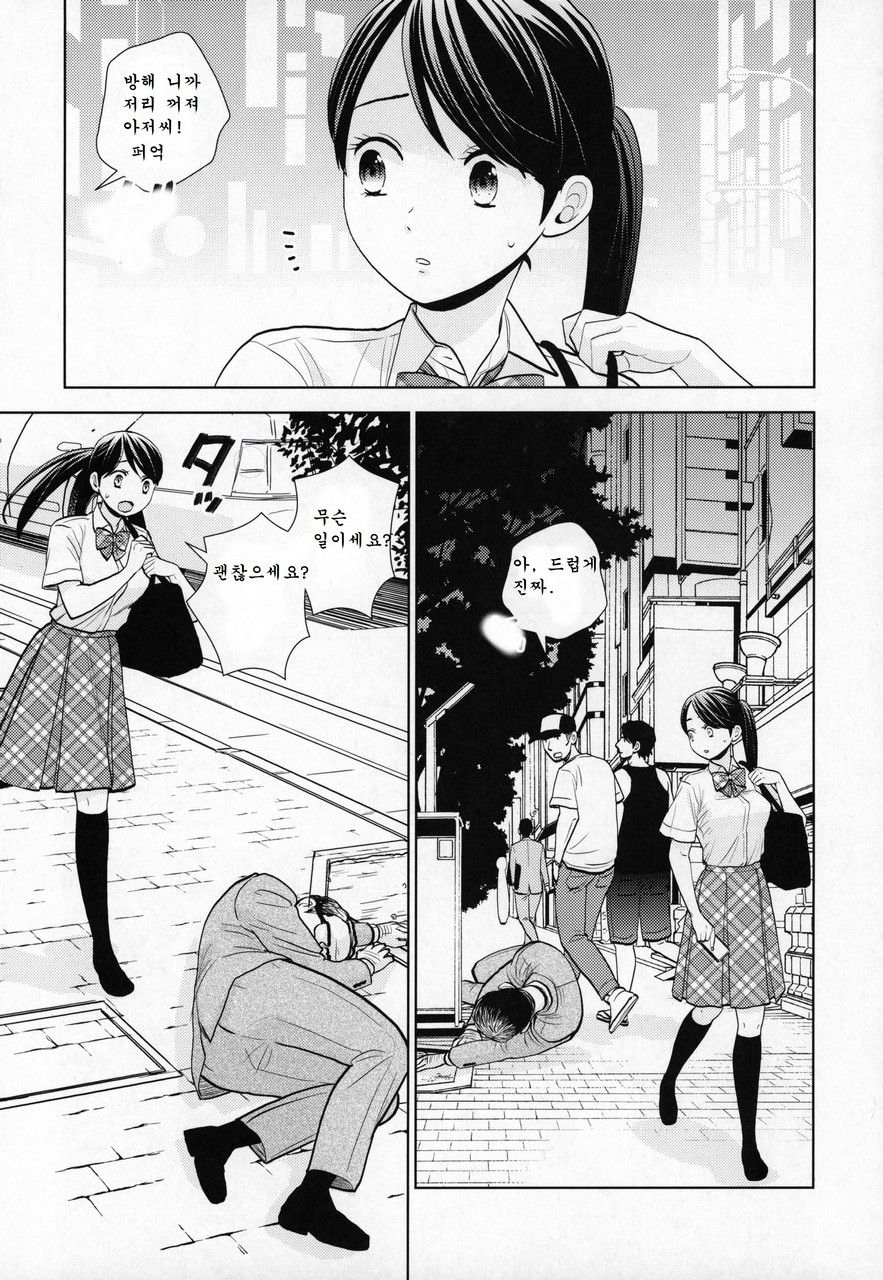 (SC2018 Summer) [UDS] Rojou Jihen [korean] image number 4