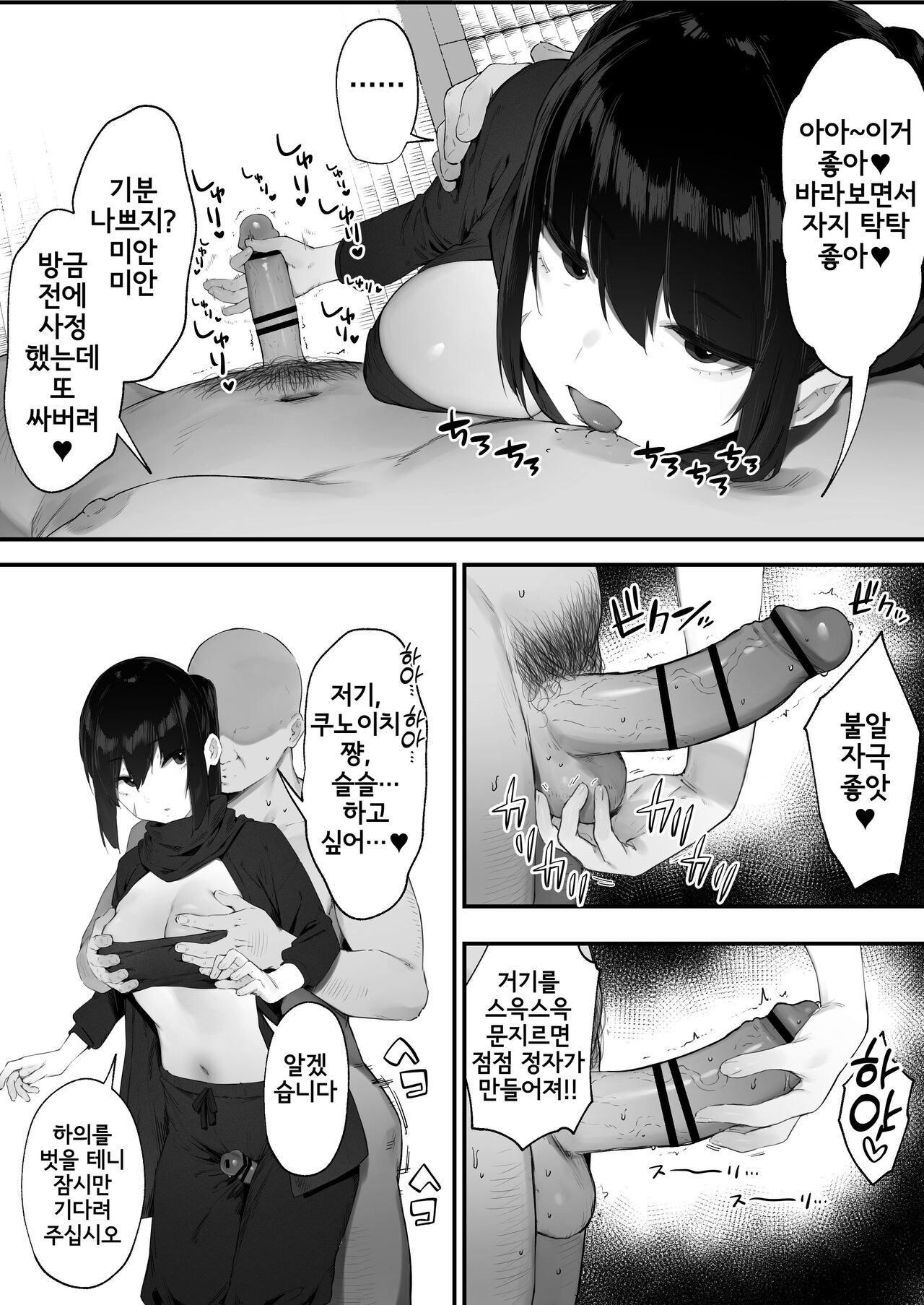 [にぎりうさぎ] これも仕事ですので [korean] image number 3