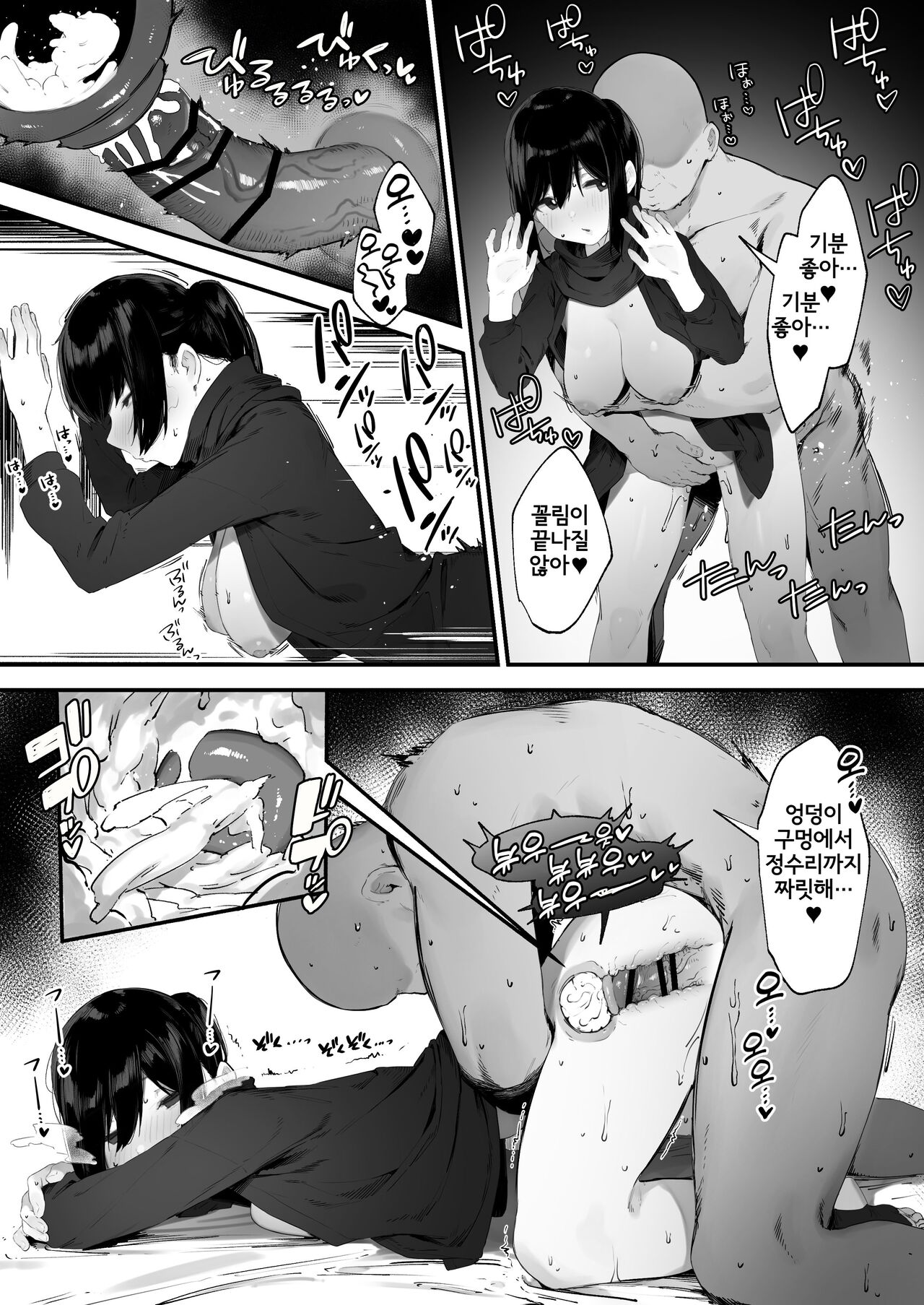 [にぎりうさぎ] これも仕事ですので [korean] image number 7